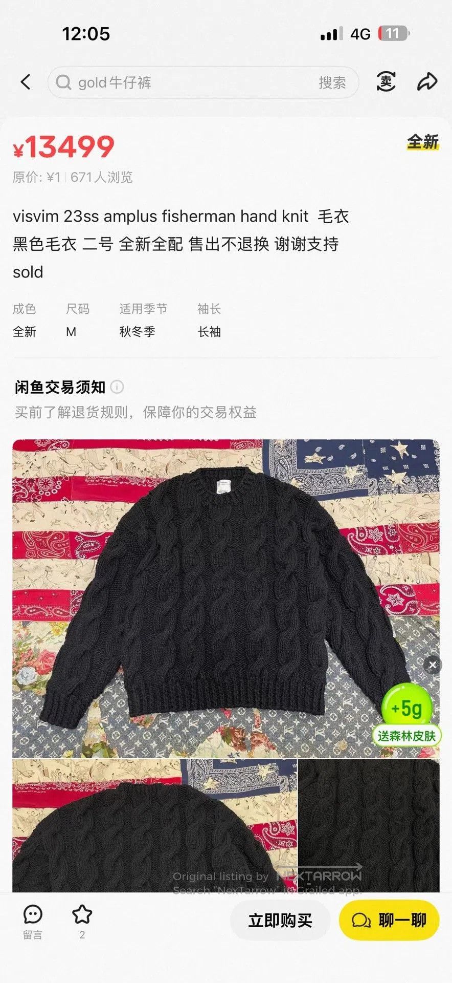 Visvim Visvim 23ss Amplus Fisherman Hand Knit. Size US XXL / EU 58 / 5 - 5 Thumbnail