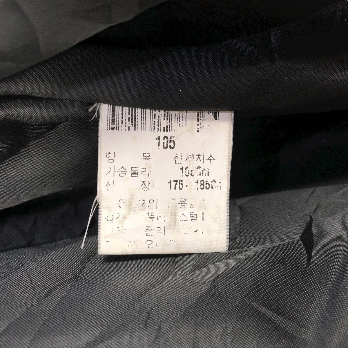 Yves Saint Laurent Yves Saint Laurent Pour Homme Big Logo Paint Splatter Parka Size US L / EU 52-54 / 3 - 10 Thumbnail