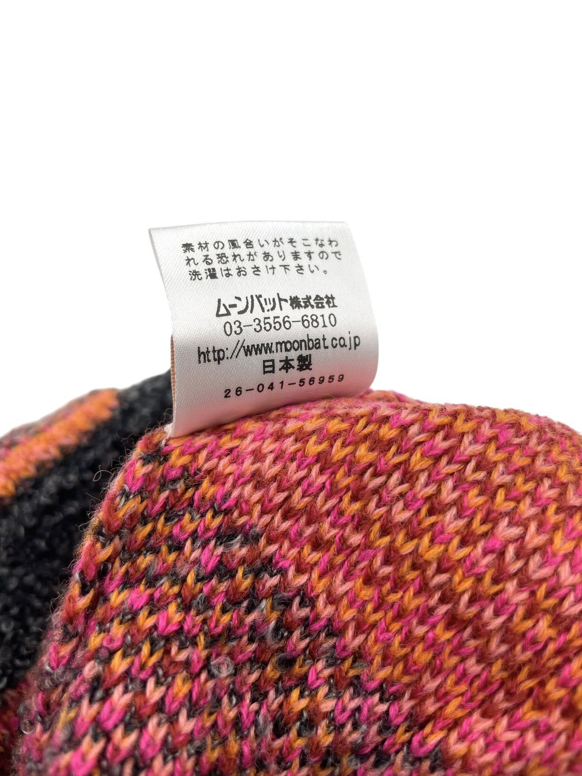 Vivienne Westwood Orb Knit Earflap Pom Pom Beanie Size ONE SIZE - 12 Thumbnail