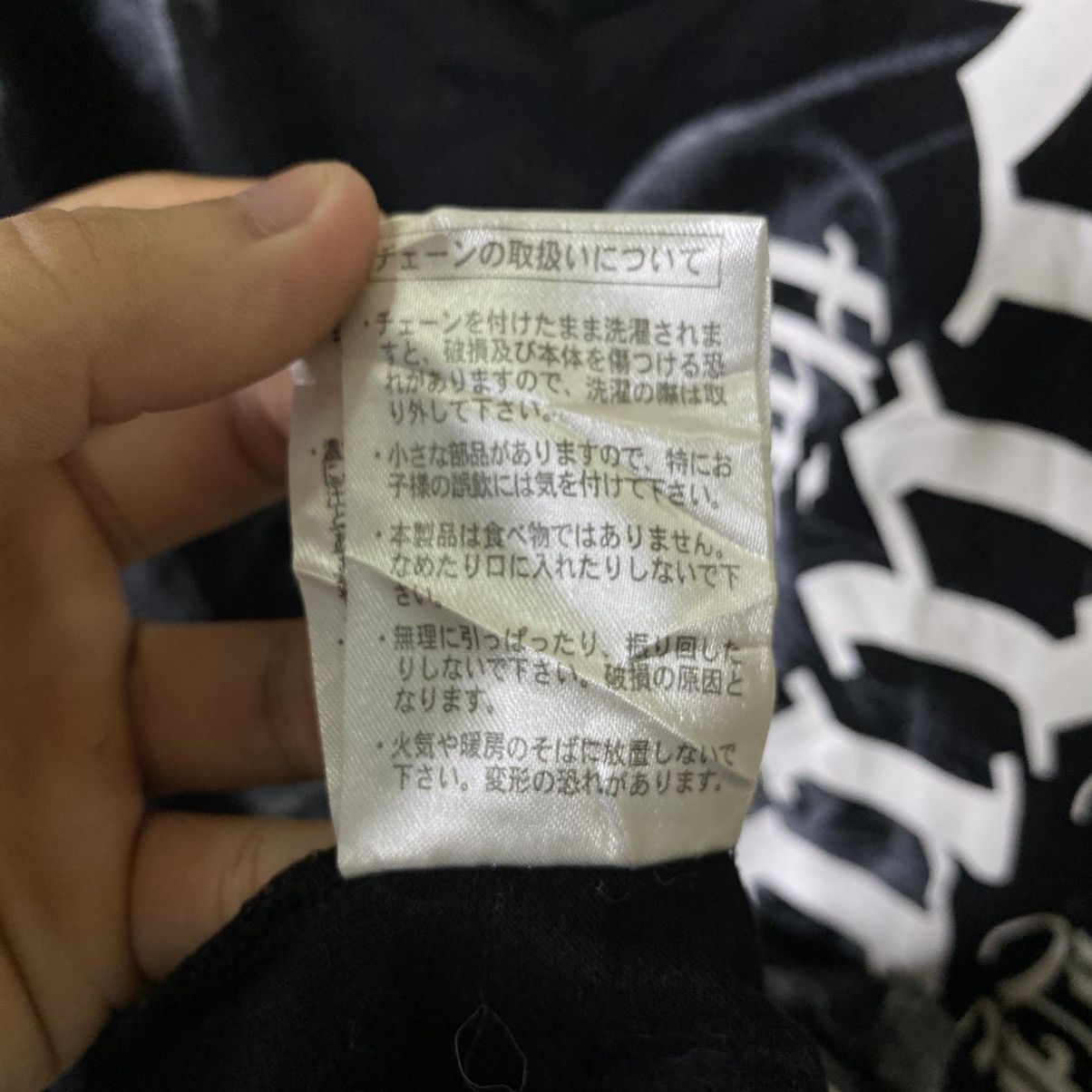 If Six Was Nine ClashAhead Seditionaries Poem Affliction Cyber Gothic Punk Size US XL / EU 56 / 4 - 7 Thumbnail