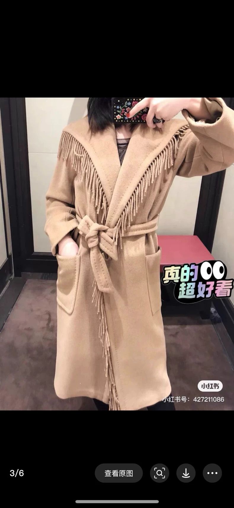 Max Mara Max Mara Fringed coat Size L / US 10 / IT 46 - 7 Thumbnail