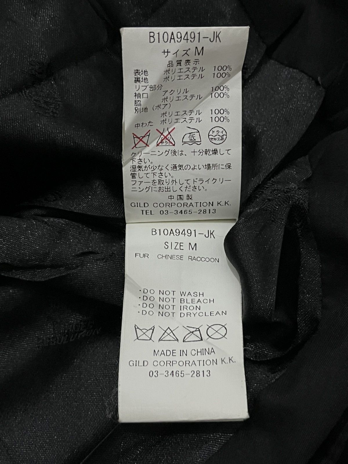 Japanese Brand Crazy Japanese Backs Bondage Seditionaries Faux Fur Jacket Size US M / EU 48-50 / 2 - 8 Thumbnail