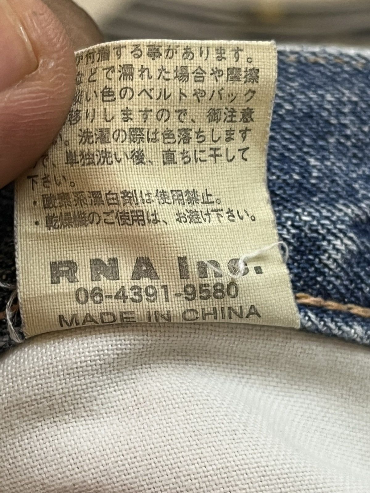 Hysteric Glamour Vintage RNATIVE Acid Wash Grunge Distressed Denim Size US 33 - 11 Thumbnail