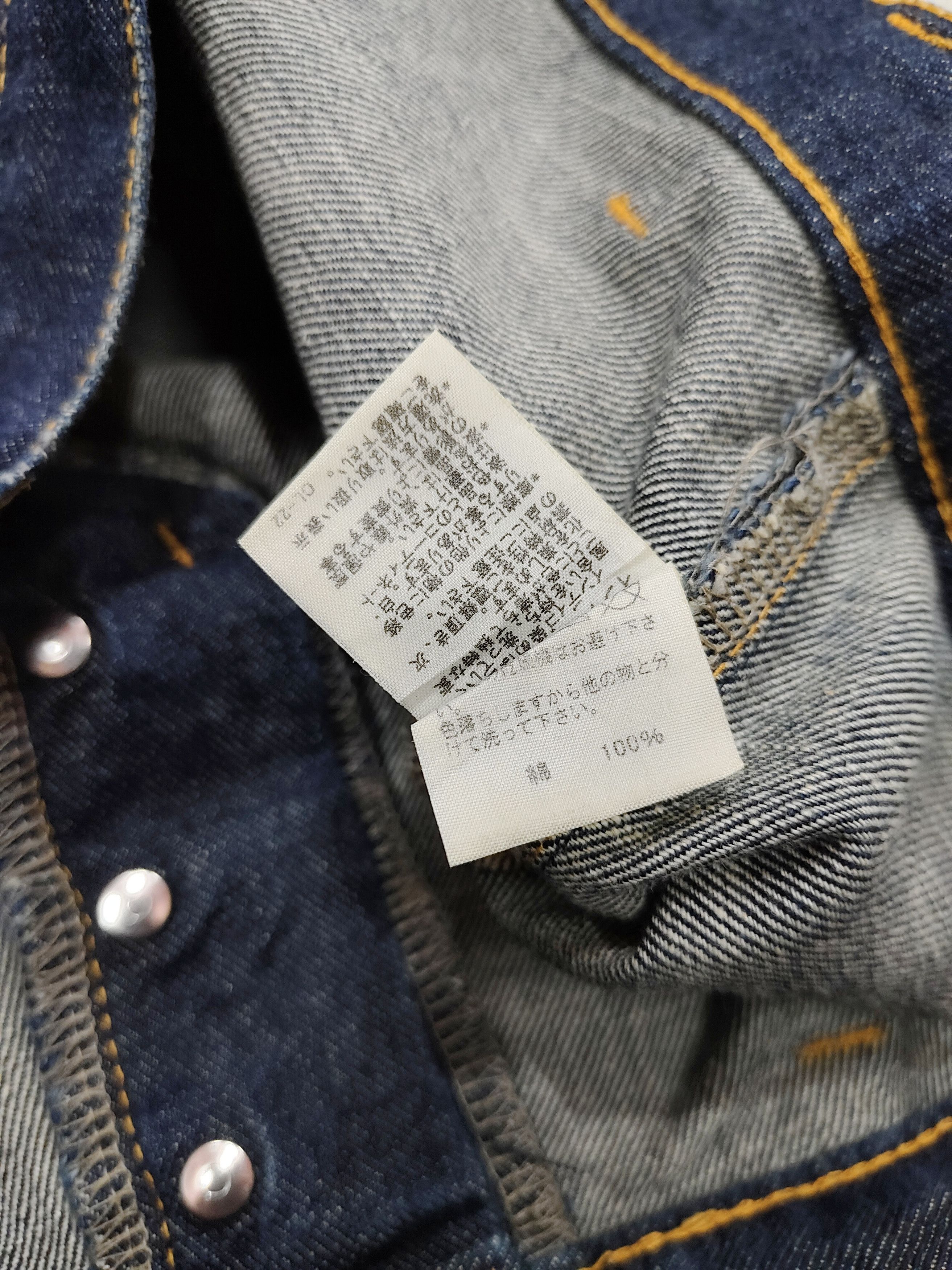 Issey Miyake Sunao Kuwahara- Street Mid Rise Distressed Straight Jeans Size US 32 / EU 48 - 6 Thumbnail