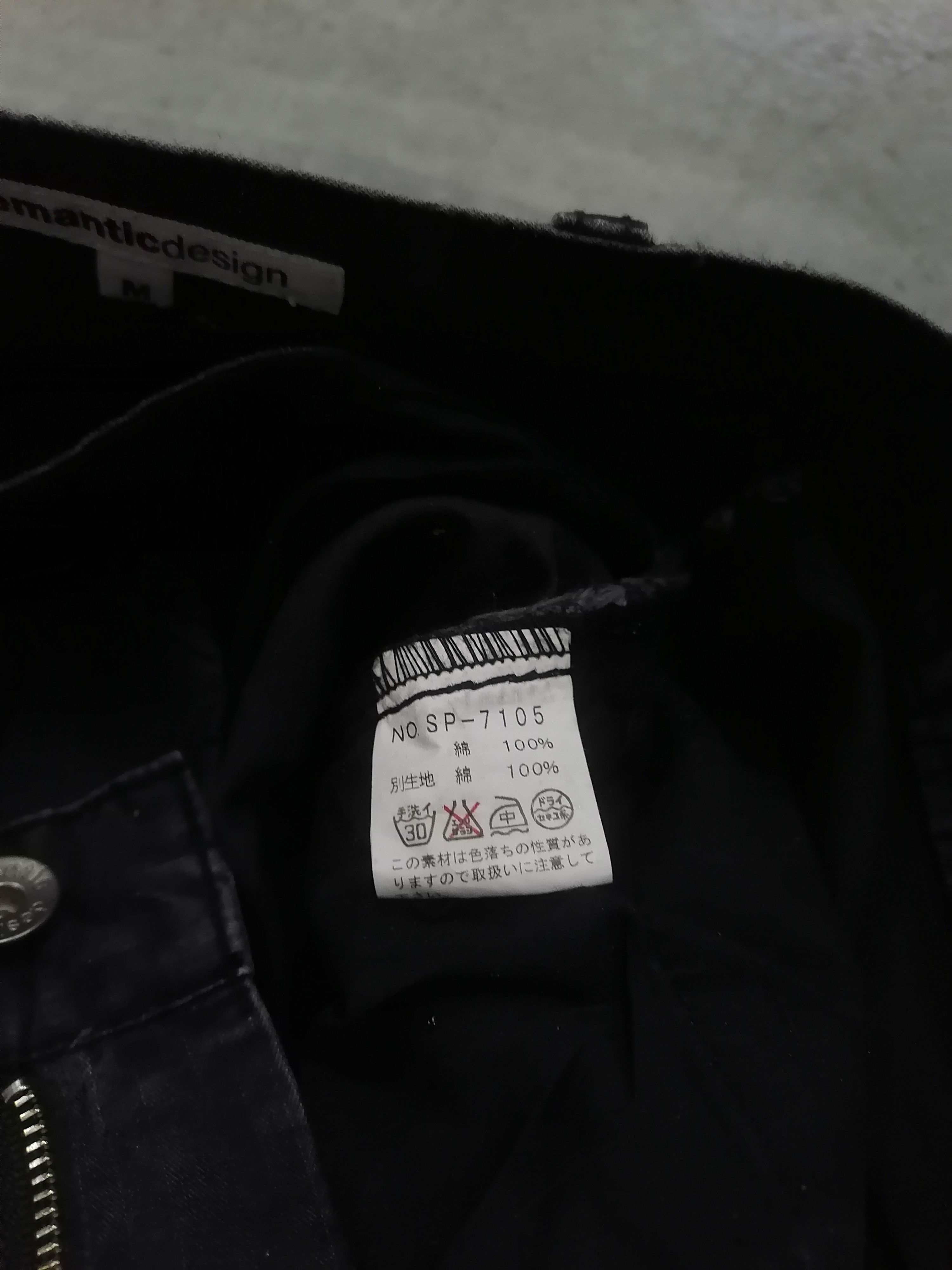 14th Addiction × If Six Was Nine × semanticdesign Flare Semantic Design Cargo Pants Size US 30 / EU 46 - 7 Thumbnail