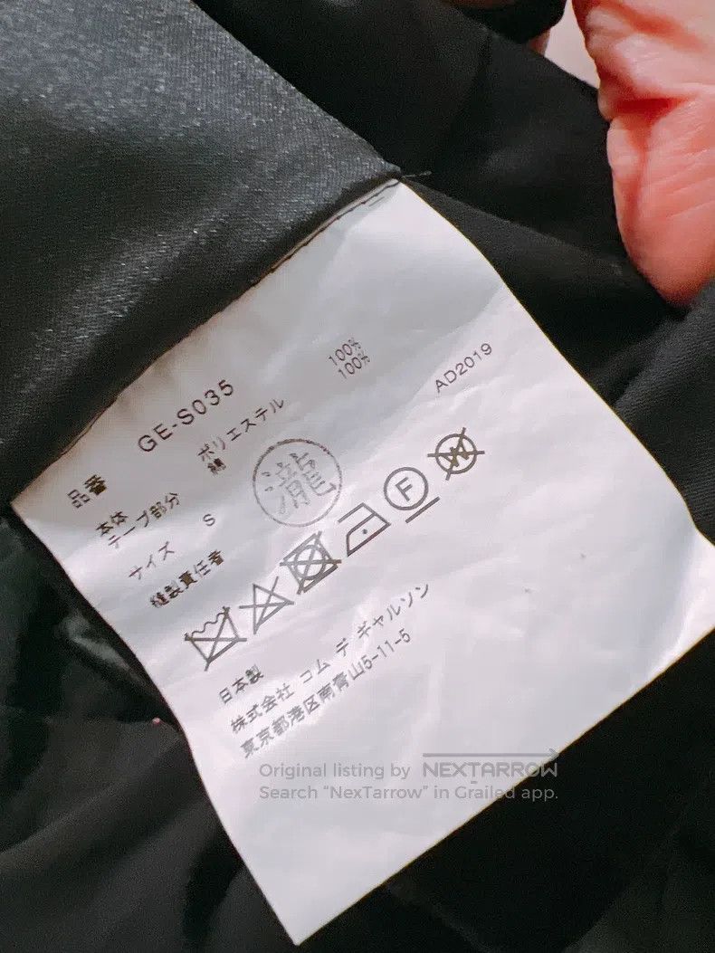 Comme des Garcons Comme Des Garcons size S Main Line Asymmetrical Skirt Size 22" - 4 Thumbnail