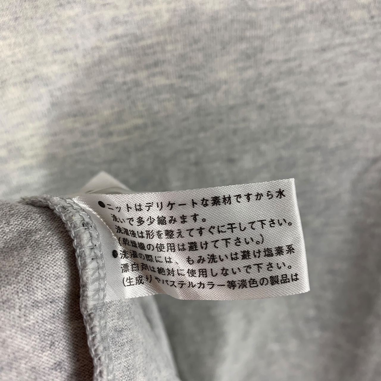 Issey Miyake × Vintage Vintage HAI SPORTING GEAR By ISSEY MIYAKE printed logo tee Size US M / EU 48-50 / 2 - 11 Thumbnail