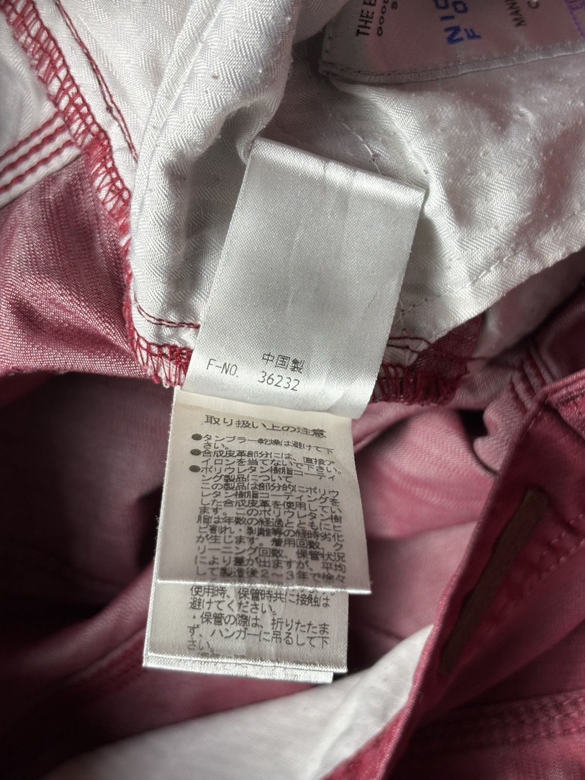 If Six Was Nine × Japanese Brand × Le Grande Bleu (L.G.B.) 2000s Nicole Club For Men Bootcut Pants Size US 31 - 10 Thumbnail