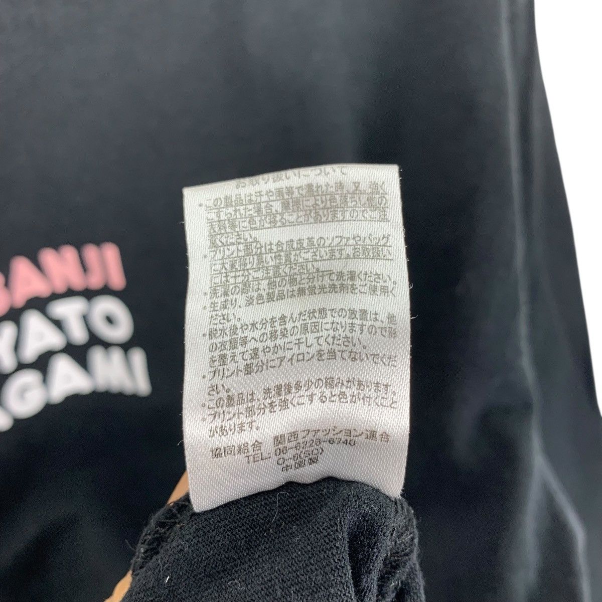 Vintage NIJISANJI HAYATO KAGAMI Industrial Youtuber Anime Shirt Size US XXL / EU 58 / 5 - 9 Thumbnail