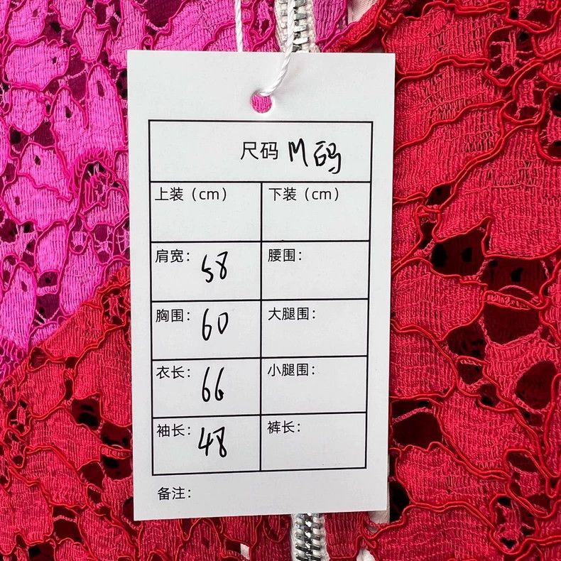 Gucci GucciRose-red hollow embroidered logo jacket 2503-Nextarrow Size US M / EU 48-50 / 2 - 5 Thumbnail