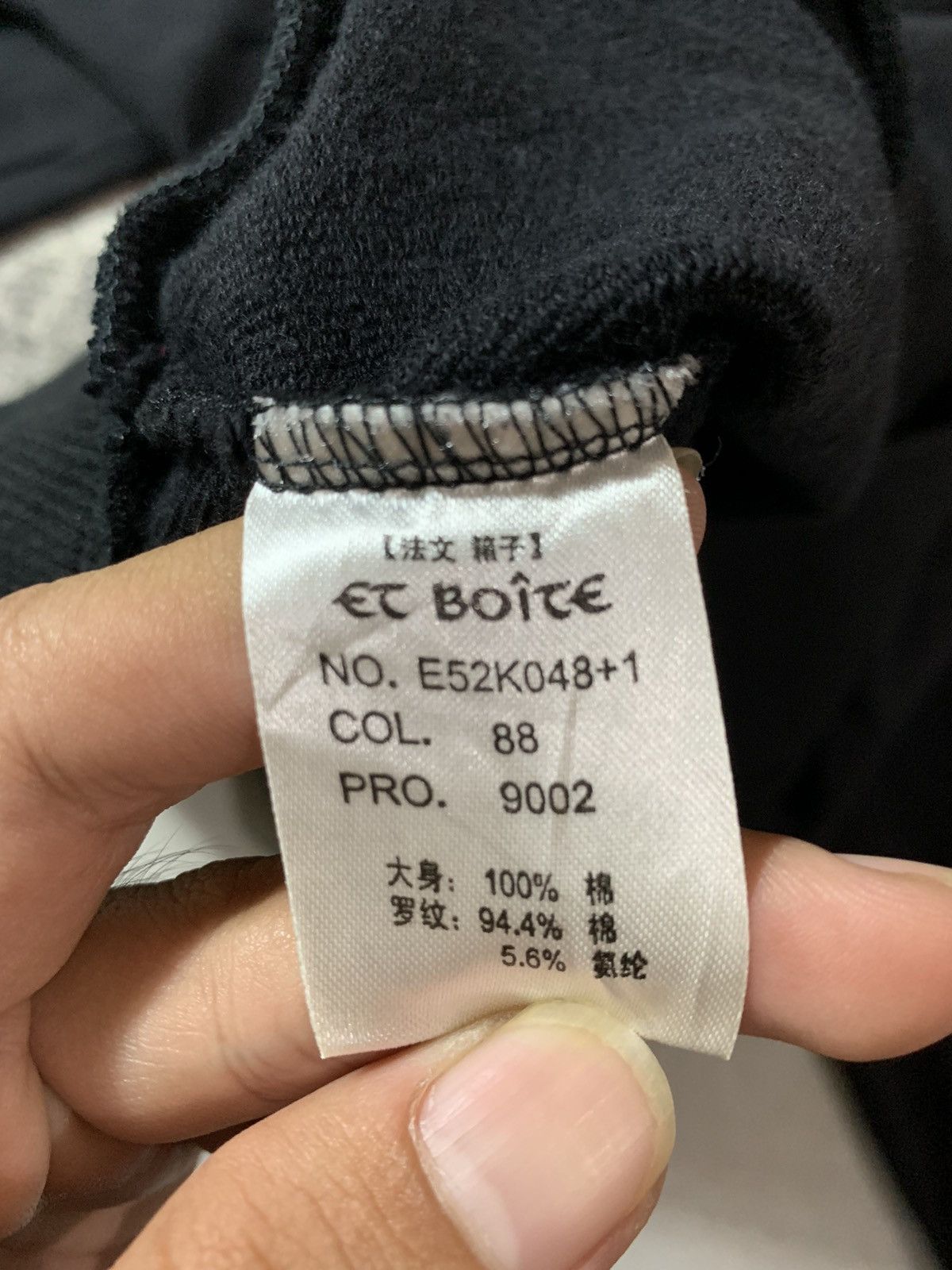 14th Addiction 💥BINDING OFFER💥Undefined Japan Sweat Jacket Punk style Size US S / EU 44-46 / 1 - 7 Thumbnail