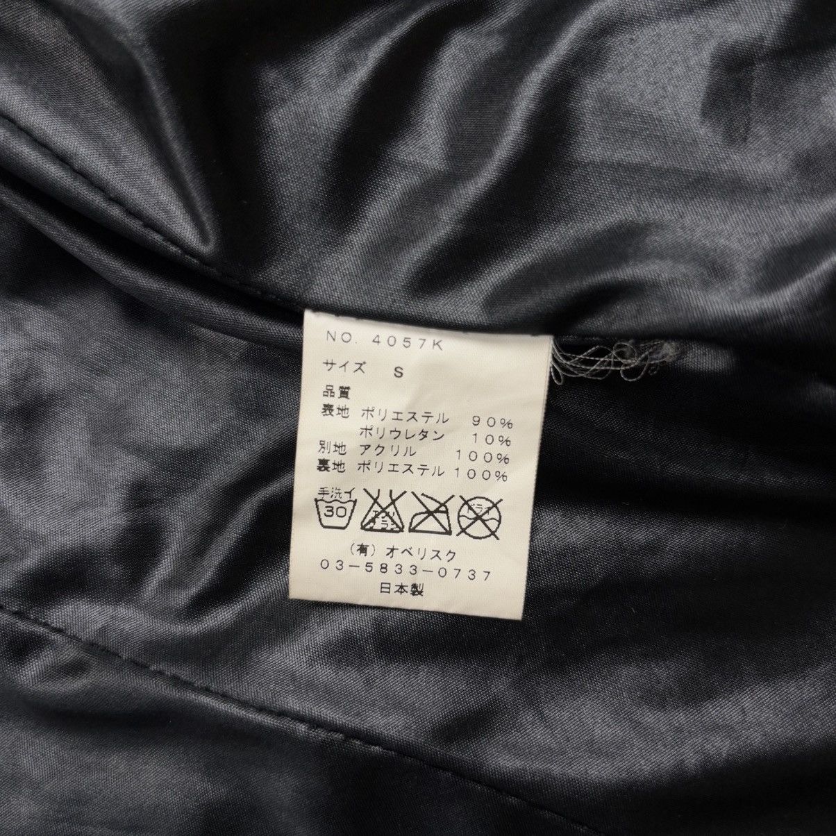 Obelisk Archive Obelisk - Vanta Black Velour Jacket Size US M / EU 48-50 / 2 - 12 Thumbnail
