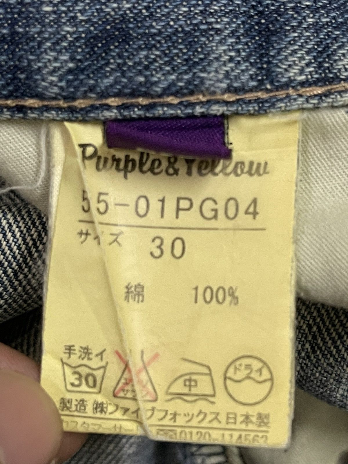 Purple Brand Vintage Japanese Brand Faded Wash Painted Wide Leg Jeans Size US 32 / EU 48 - 9 Thumbnail