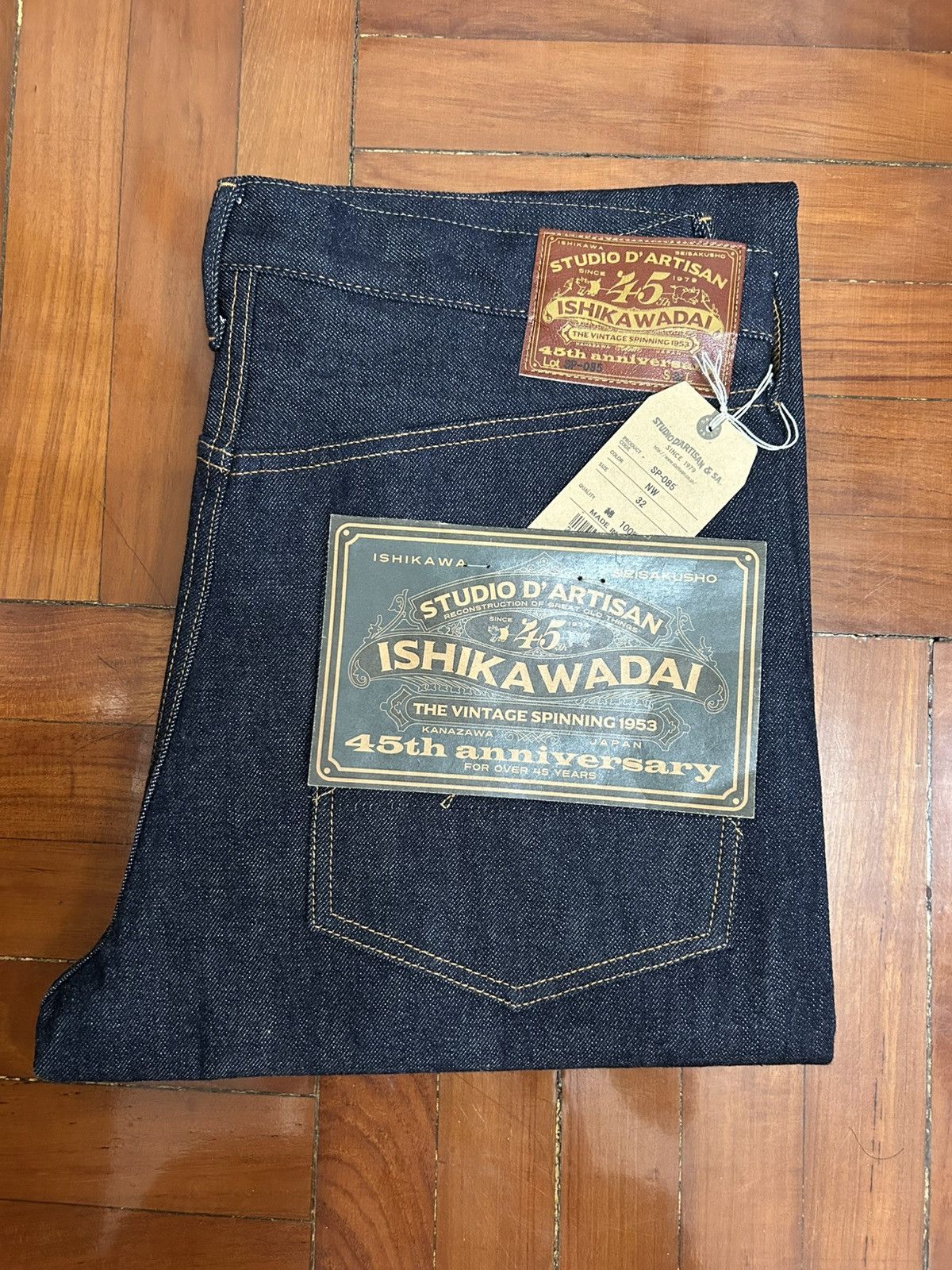 Studio D'Artisan Studio D’artisan 45th ISHIKAWADAI jeans Size US 32 / EU 48 - 1 Thumbnail