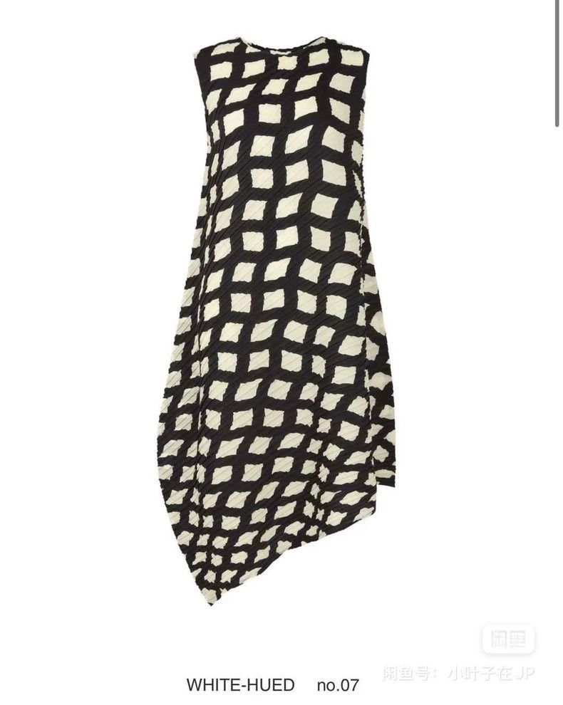 Issey Miyake issey miyake size:2 Black and white checkered dress Size XXS / US 00 / IT 34 - 1 Thumbnail
