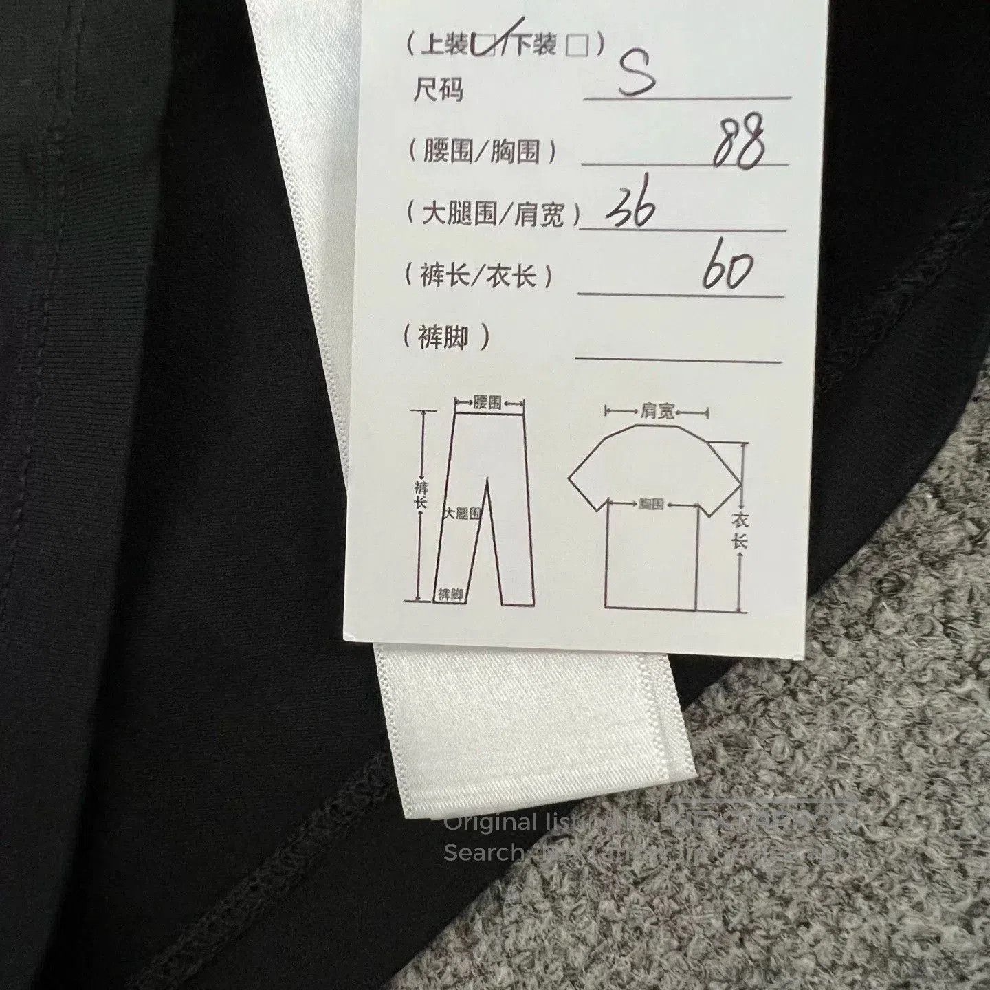 Celine Celine 2025 Large Logo Short. Size S / US 4 / IT 40 - 7 Thumbnail