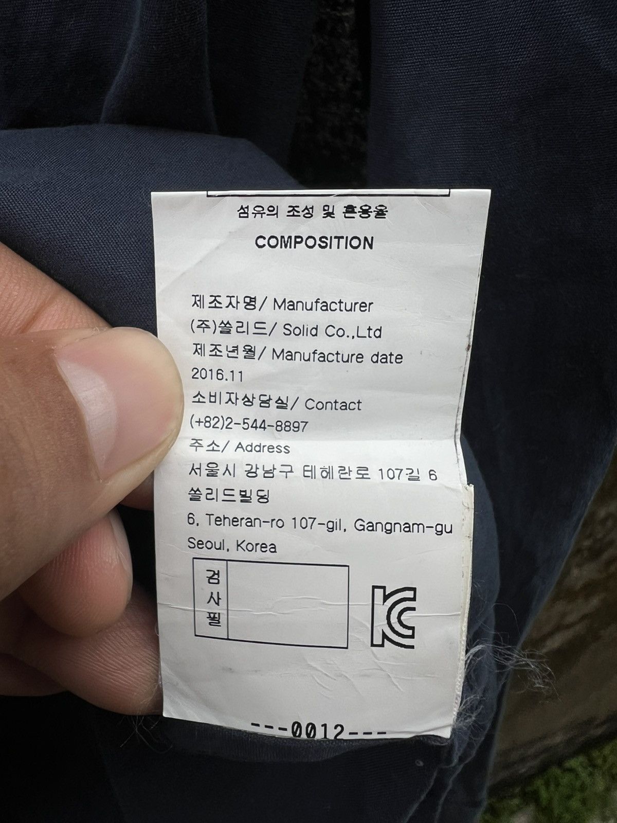 Wooyoungmi Wooyoungmi Shirt Size US M / EU 48-50 / 2 - 9 Thumbnail