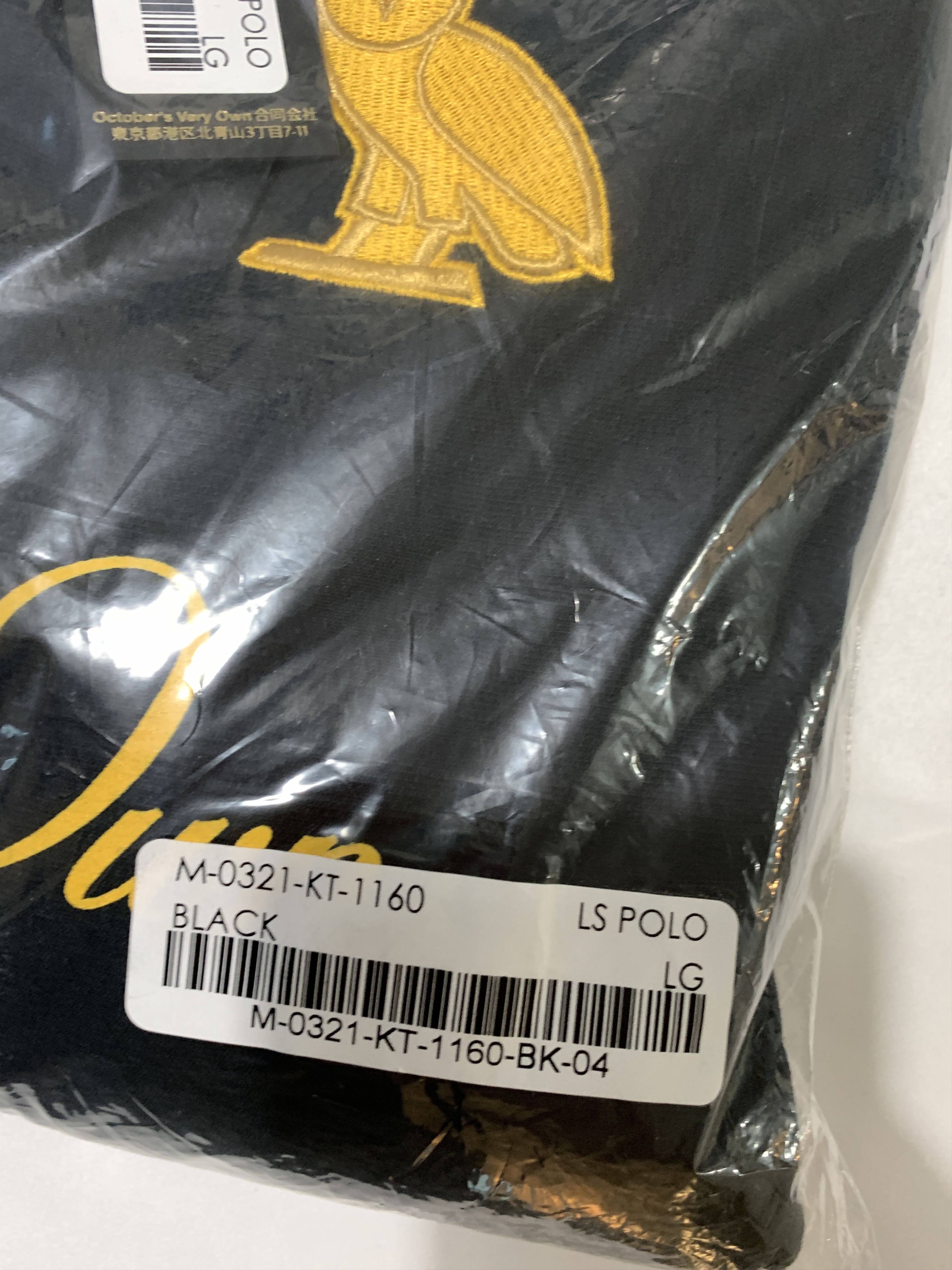 Drake OVO GRAPHIC FLEECE RUGBY POLO - BLACK Large Size US L / EU 52-54 / 3 - 7 Thumbnail