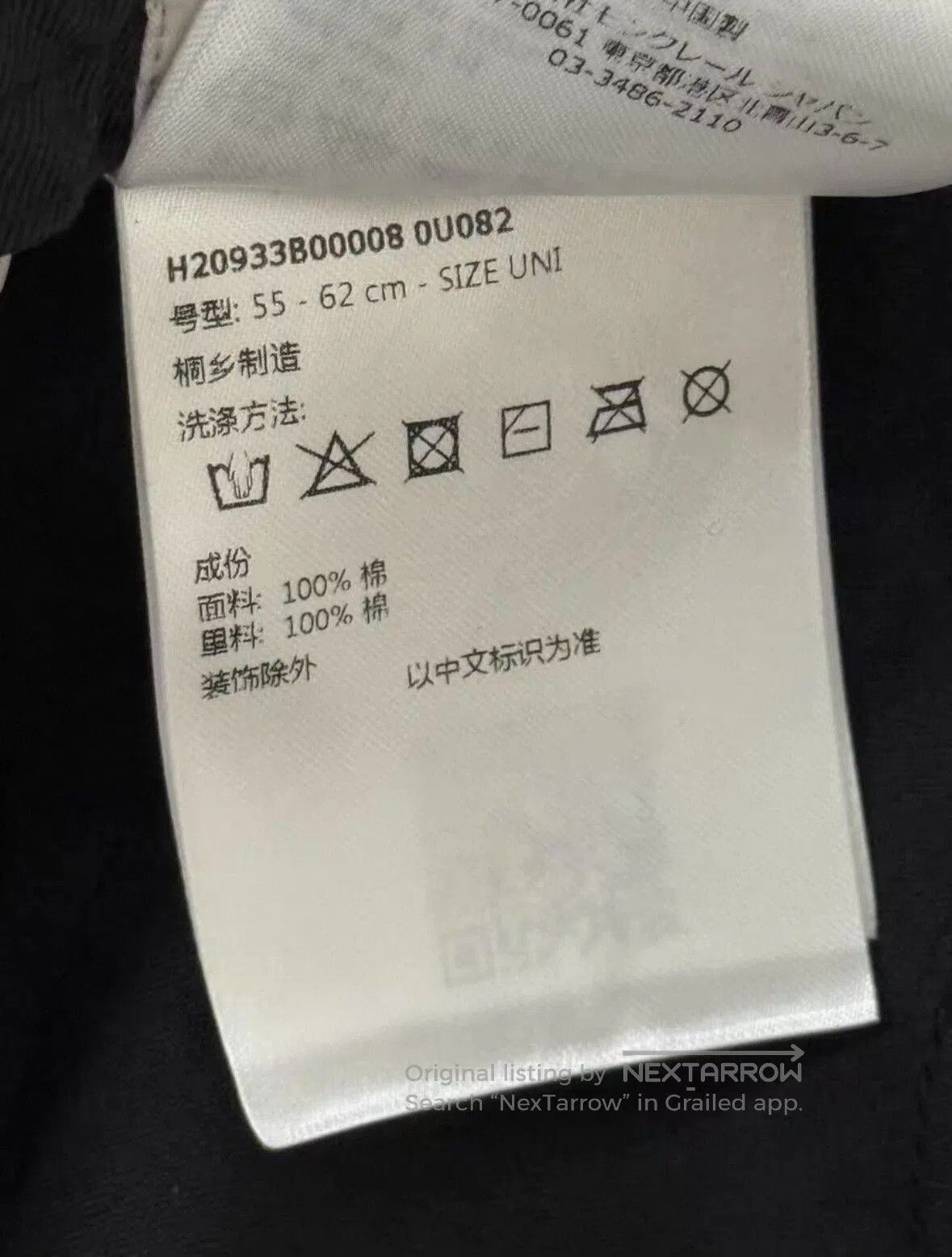 Moncler Moncler Black Baseball Cap. Size ONE SIZE - 9 Thumbnail