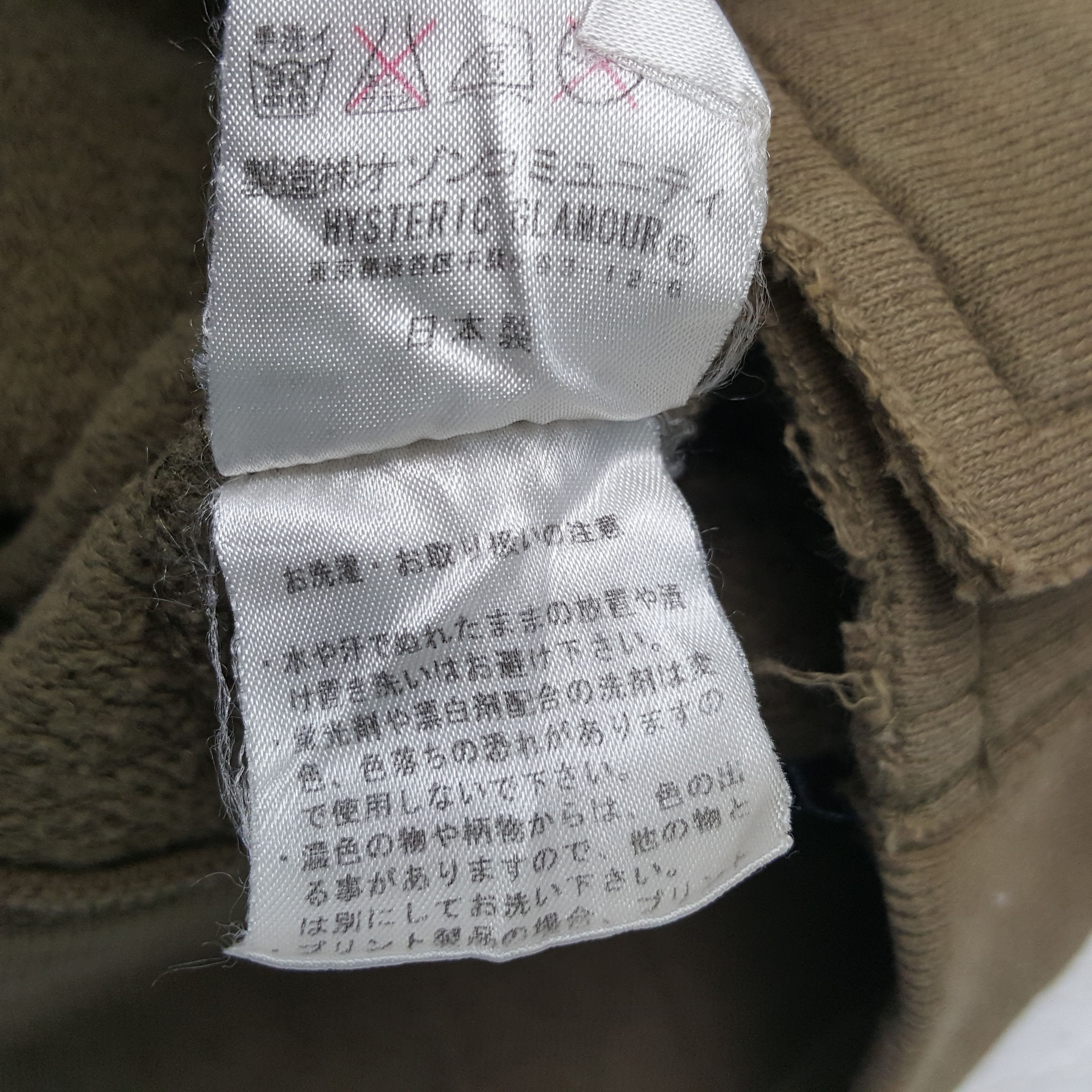 Hysteric Glamour × Japanese Brand × Vintage Vintage Hysteric Glamour Custom Art Sexy Design Jacket Size XS / US 0-2 / IT 36-38 - 9 Thumbnail