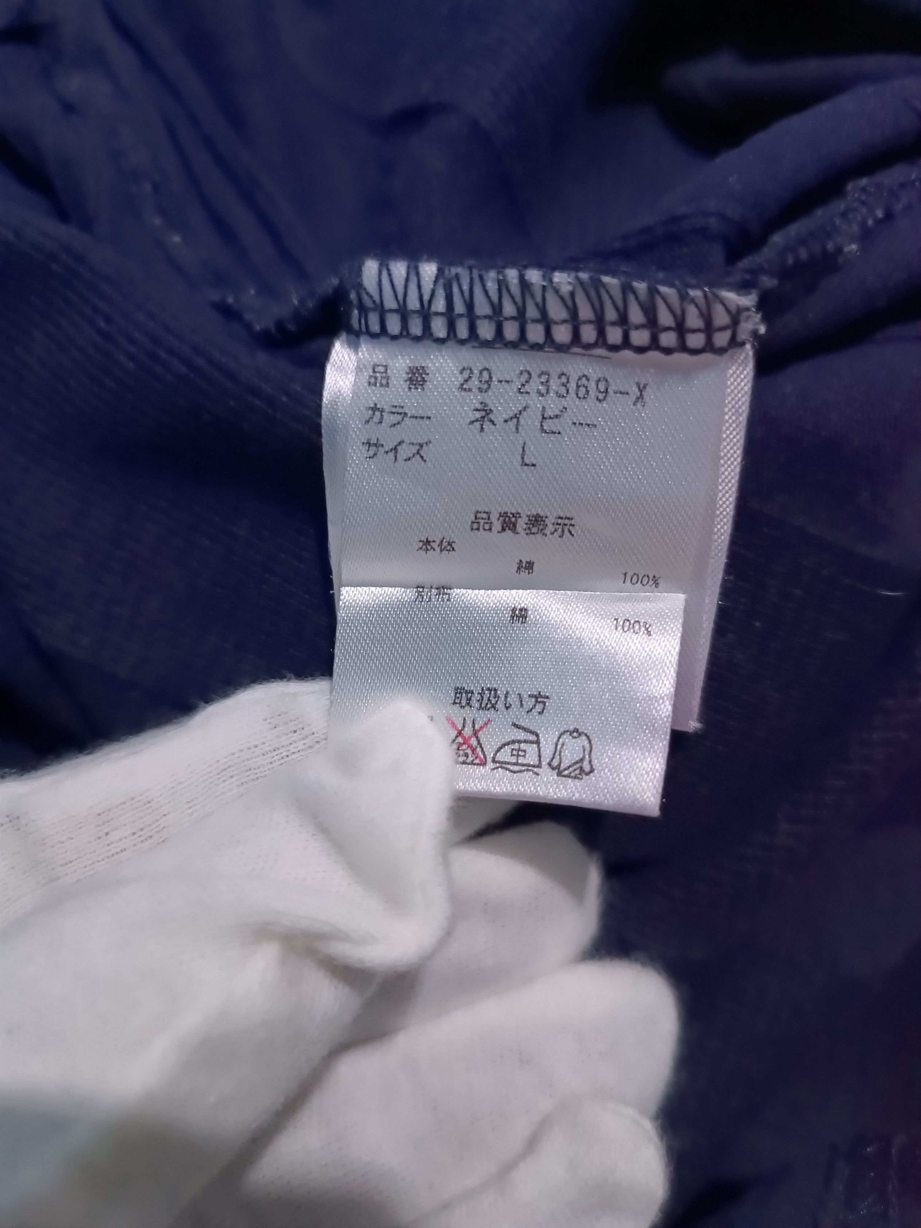 Japanese Brand Japanese Brand Double Layer Long Sleeve T-shirt Size US L / EU 52-54 / 3 - 4 Thumbnail
