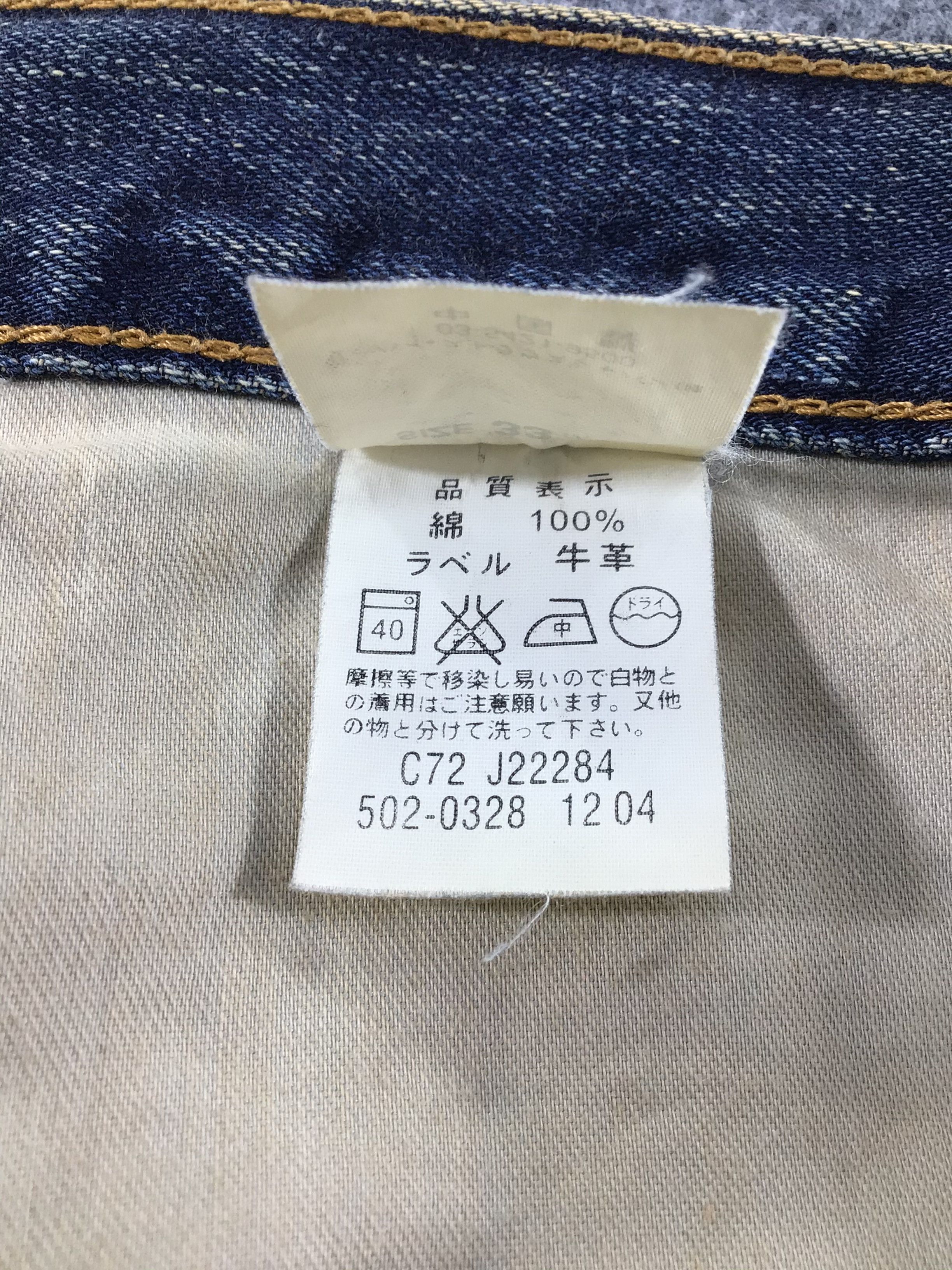 Levi's Vintage Levis 502 Jeans-J287 Size US 32 / EU 48 - 11 Thumbnail