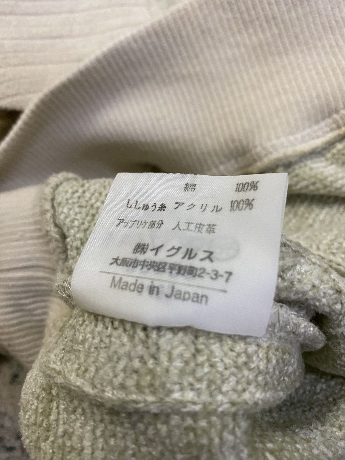 Japanese Brand × Vintage Vintage Santa Fe Knitted Sweater Size US S / EU 44-46 / 1 - 7 Thumbnail