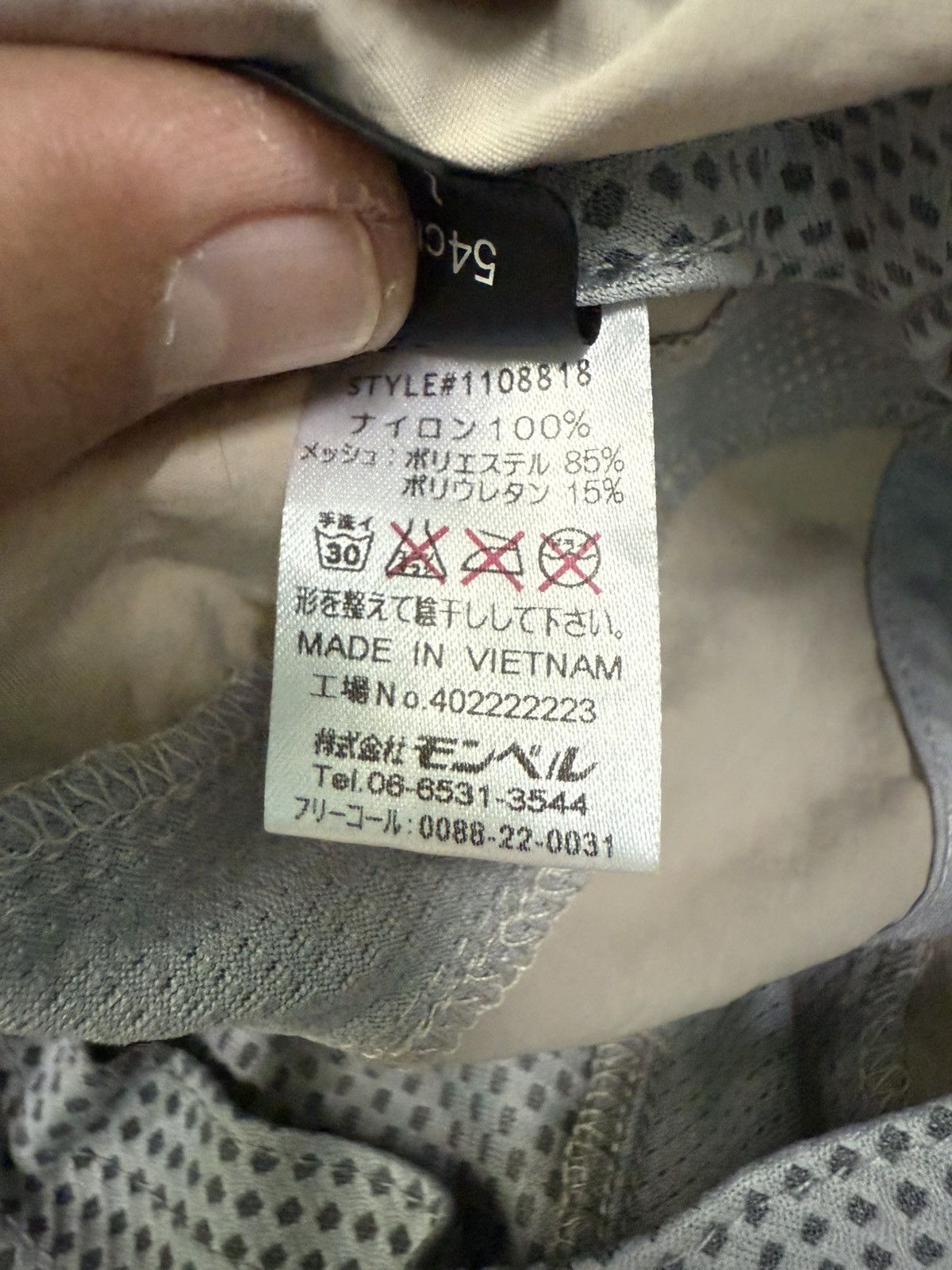 Montbell MONT BELL UV PROTECTION HAT Size ONE SIZE - 9 Thumbnail