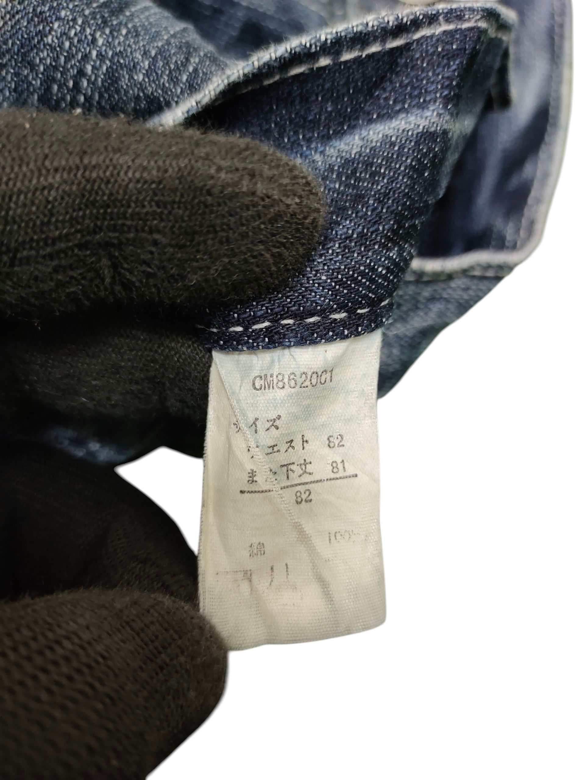 Undercover Japanese Brand Oririn Clawmark Distress Faded Denim Jeans Size US 34 / EU 50 - 11 Thumbnail
