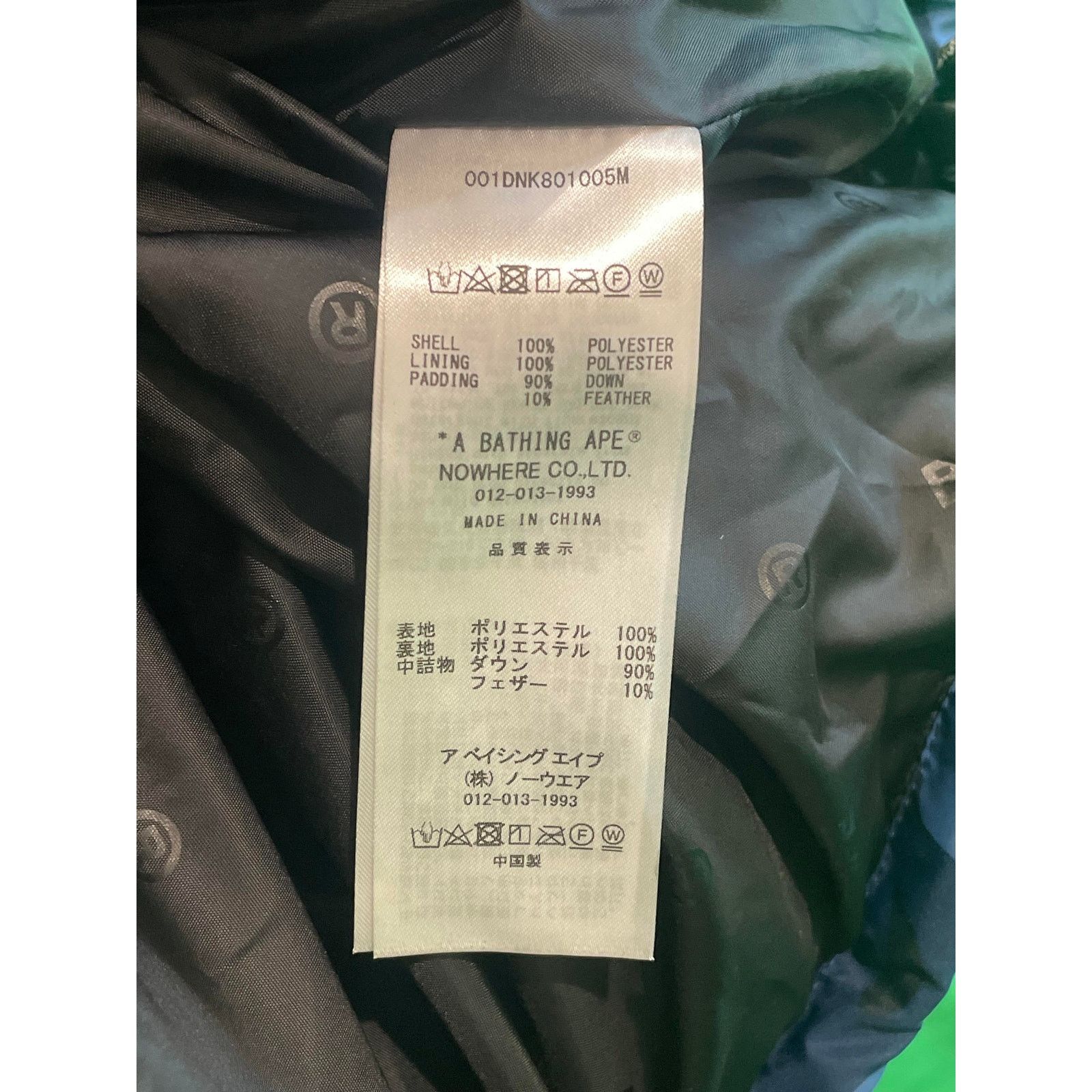 Bape BAPE Puffer Blue Camo Vest Size XL / US 12-14 / IT 48-50 - 5 Thumbnail