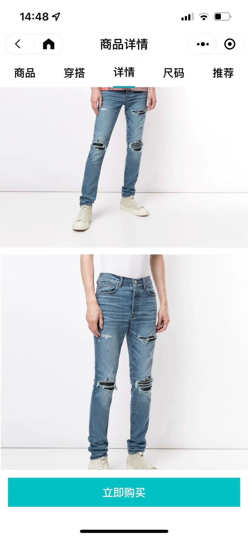 Amiri AmiriMx1 jeans blue 2503-Nextarrow Size US 32 / EU 48 - 7 Thumbnail