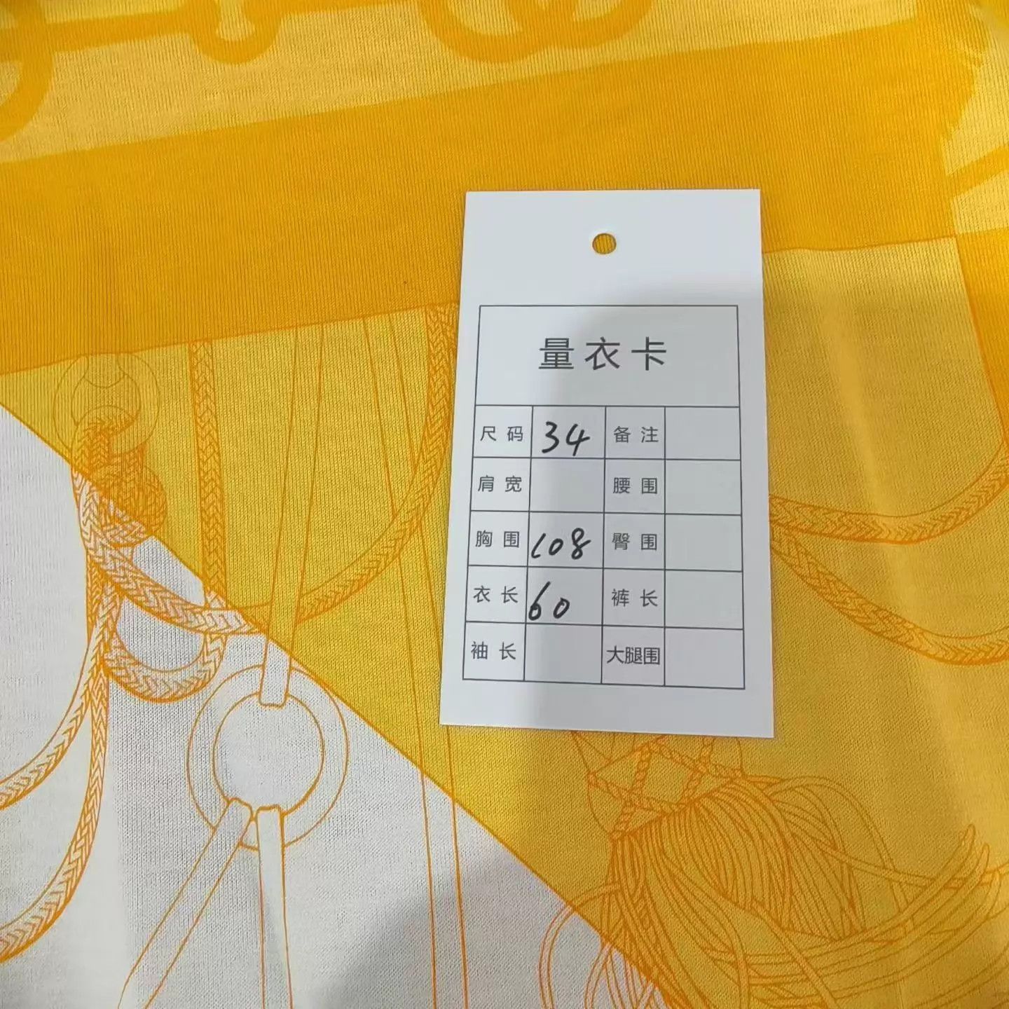 Hermes Hermes Yellow Silk Harness 34 SS Tee New with tags Size XS / US 0-2 / IT 36-38 - 5 Thumbnail