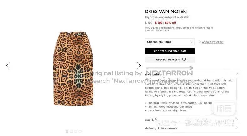 Dries Van Noten Dries Van Noten Leopard Print Midi Skirt Size 24" / US 00 / IT 34 - 2 Thumbnail