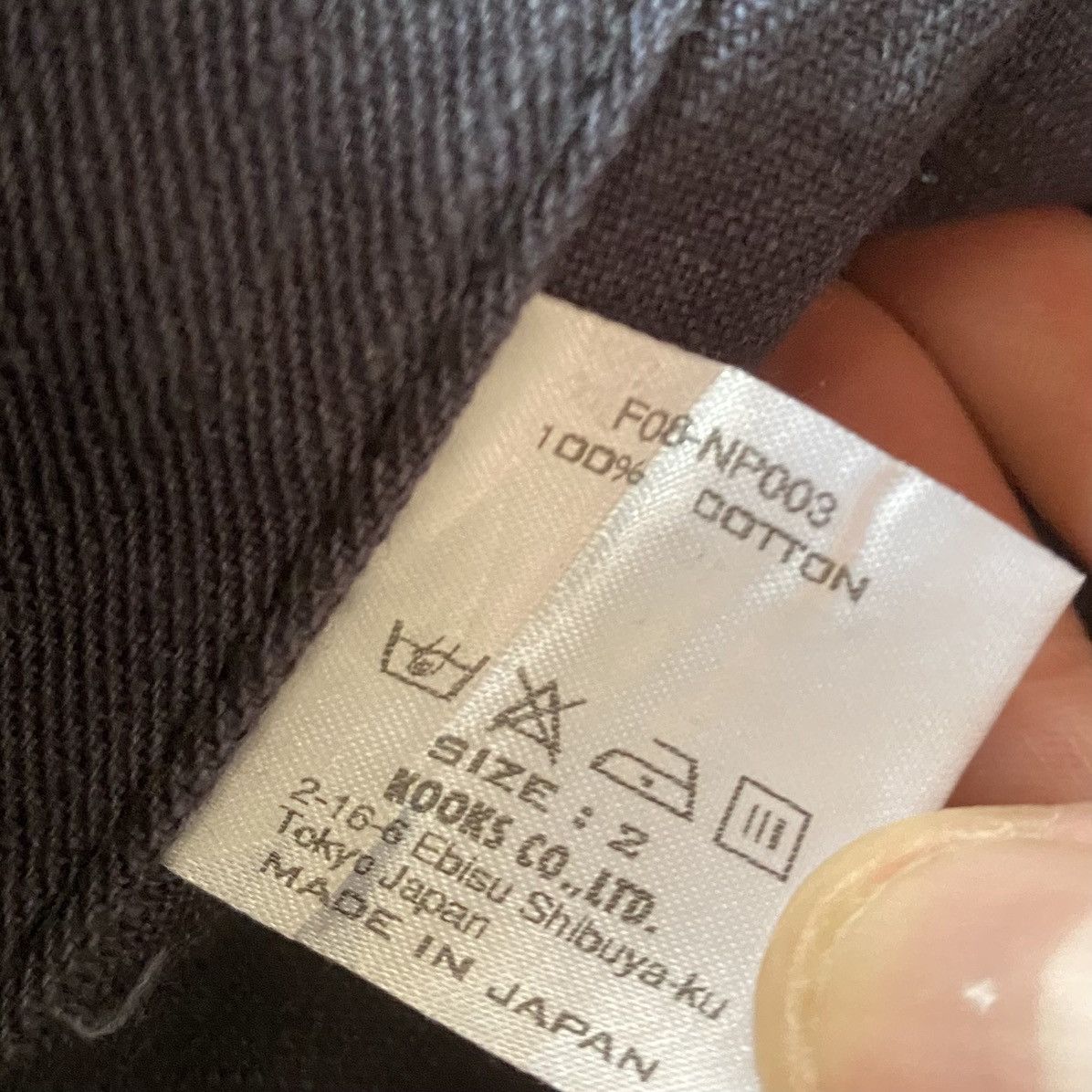 Number (N)ine Fall08 Drawstring Pants Size US 32 / EU 48 - 7 Thumbnail