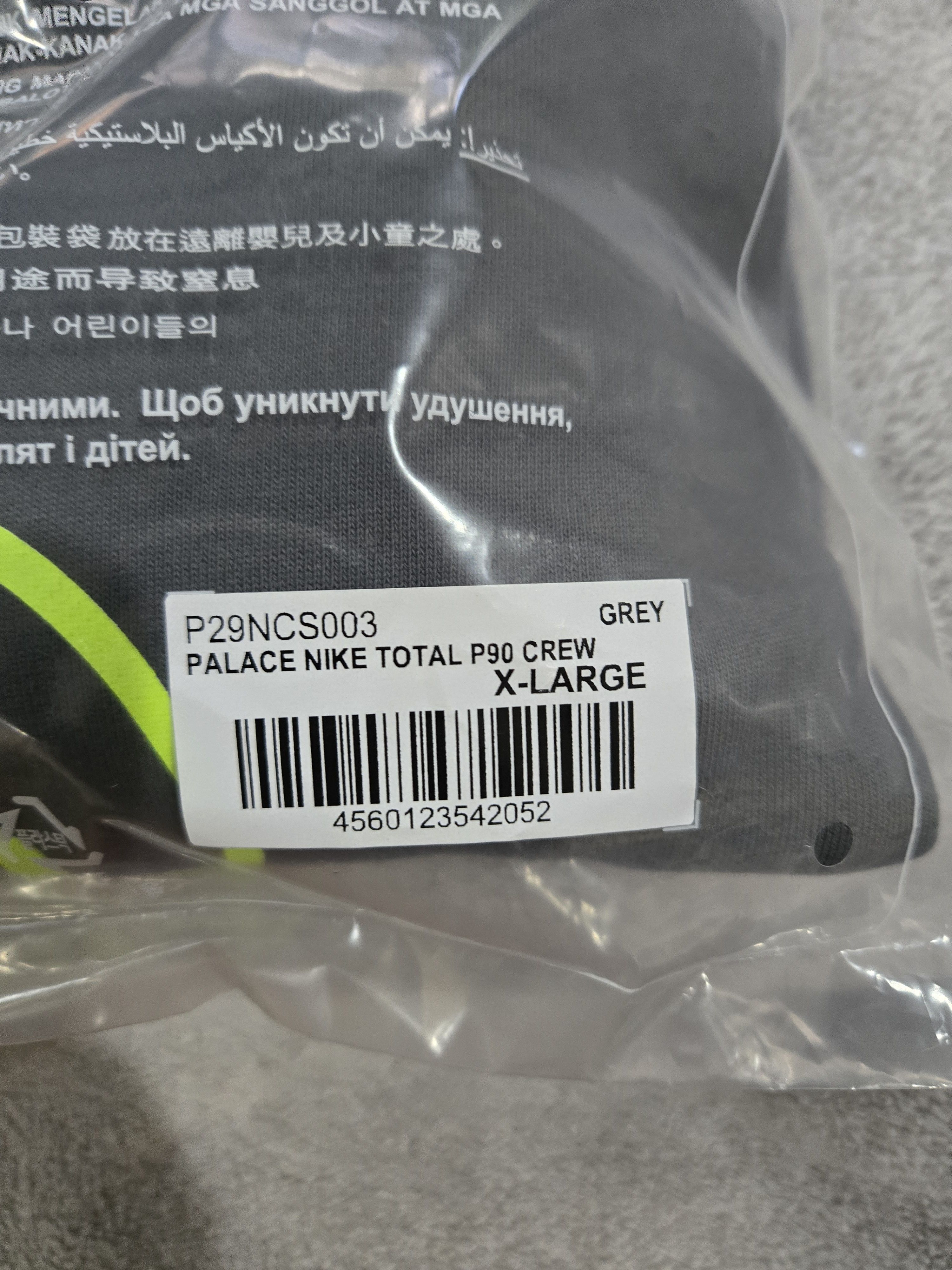 Palace Palace Nike Total P90 Crew Size US XL / EU 56 / 4 - 7 Thumbnail