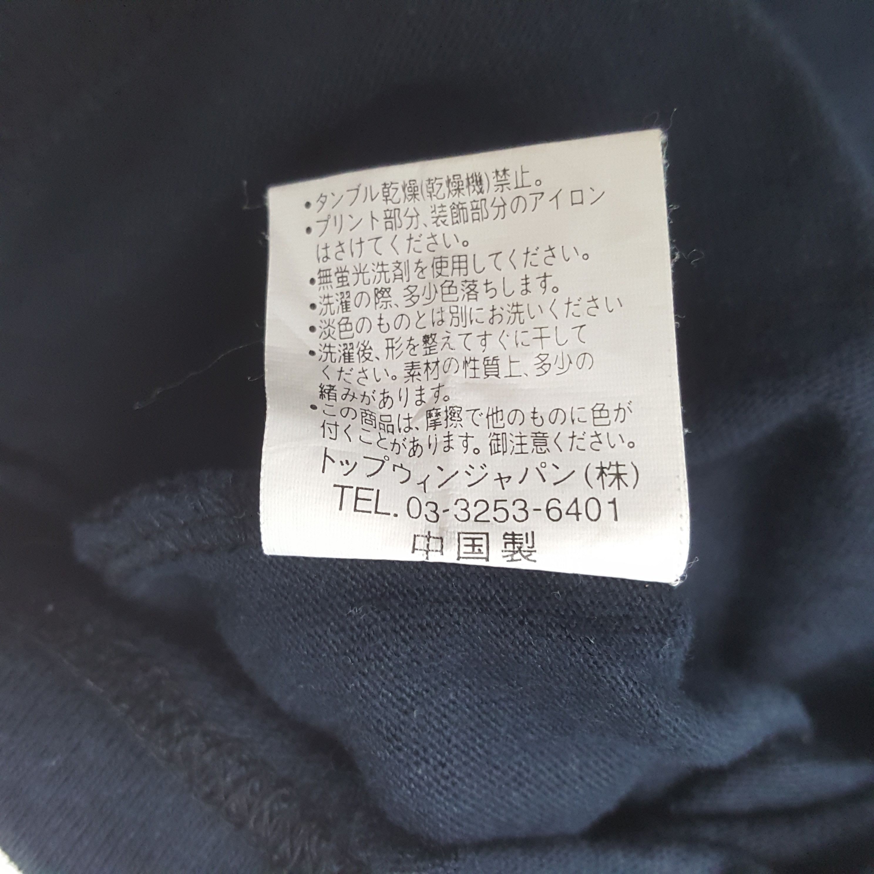 Anime Vintage Astro Boy Atom Dream Project Japan Animated Tees RR1 Size US XL / EU 56 / 4 - 8 Thumbnail