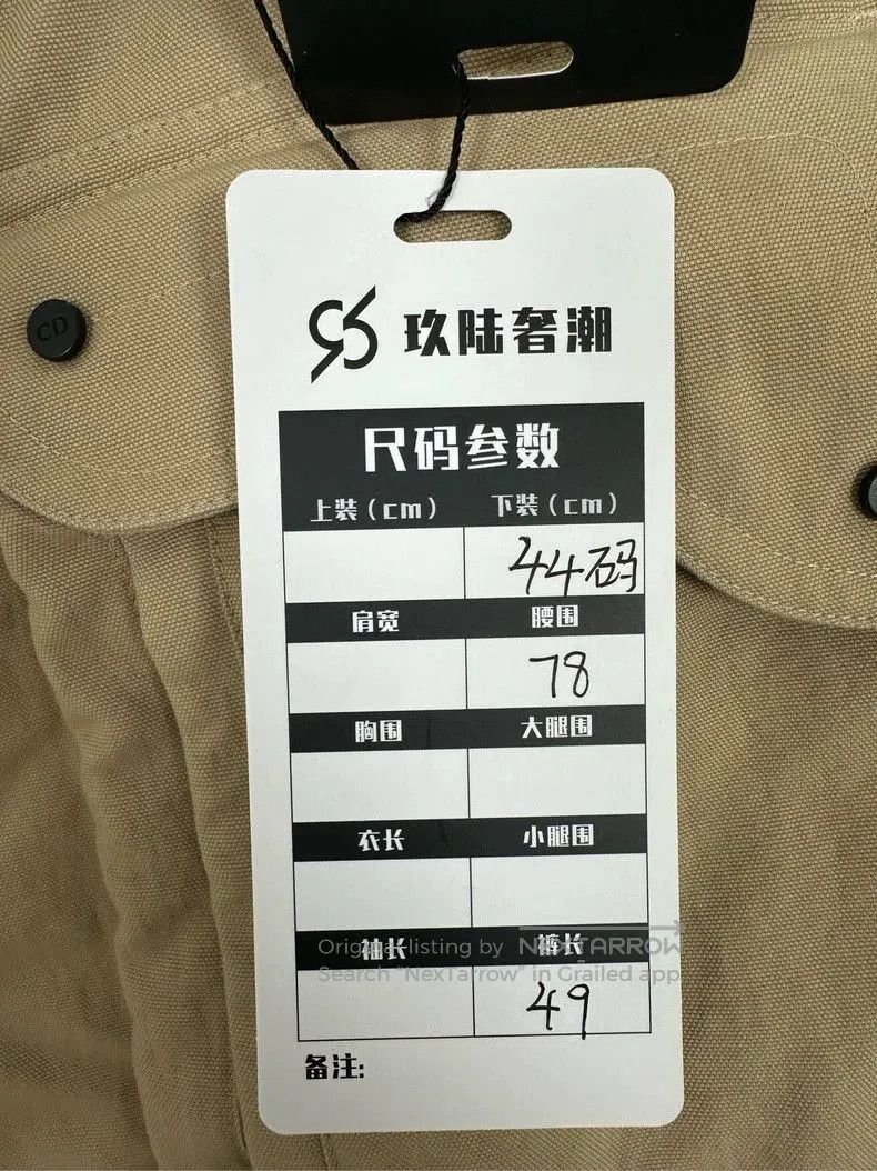 Dior Dior Belted Cargo Shorts Khaki 44. Size US 44 / EU 60 - 5 Thumbnail