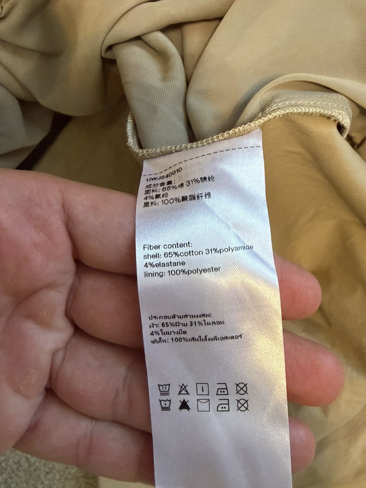 Other Urban Revivo Tan Strapless Flowy Sundress Size XXL NWT Size XXL / US 16-18 / IT 52-54 - 6 Thumbnail
