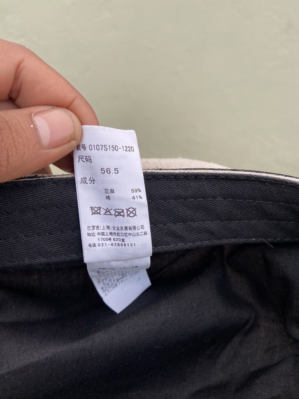 Le Grande Bleu (L.G.B.) 2000s moussy japanese style hat Size ONE SIZE - 8 Thumbnail