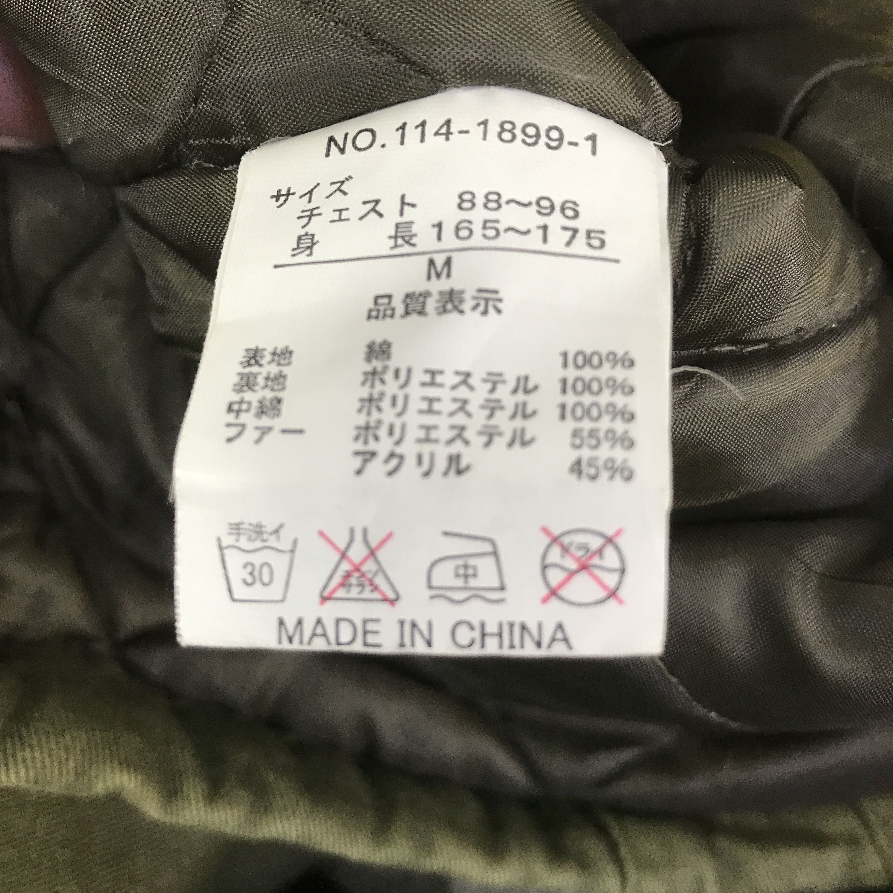 In The Attic IN THE ATTIC JAPAN STYLE QULTED JACKET K119B4 Size US M / EU 48-50 / 2 - 11 Thumbnail