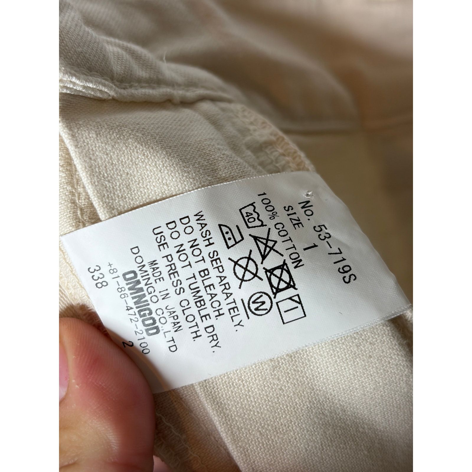 OMNIGOD Omnigod Women’s Ivory Workwear Pants sz 1 Japanese Utility Size 24" / US 00 / IT 34 - 8 Thumbnail