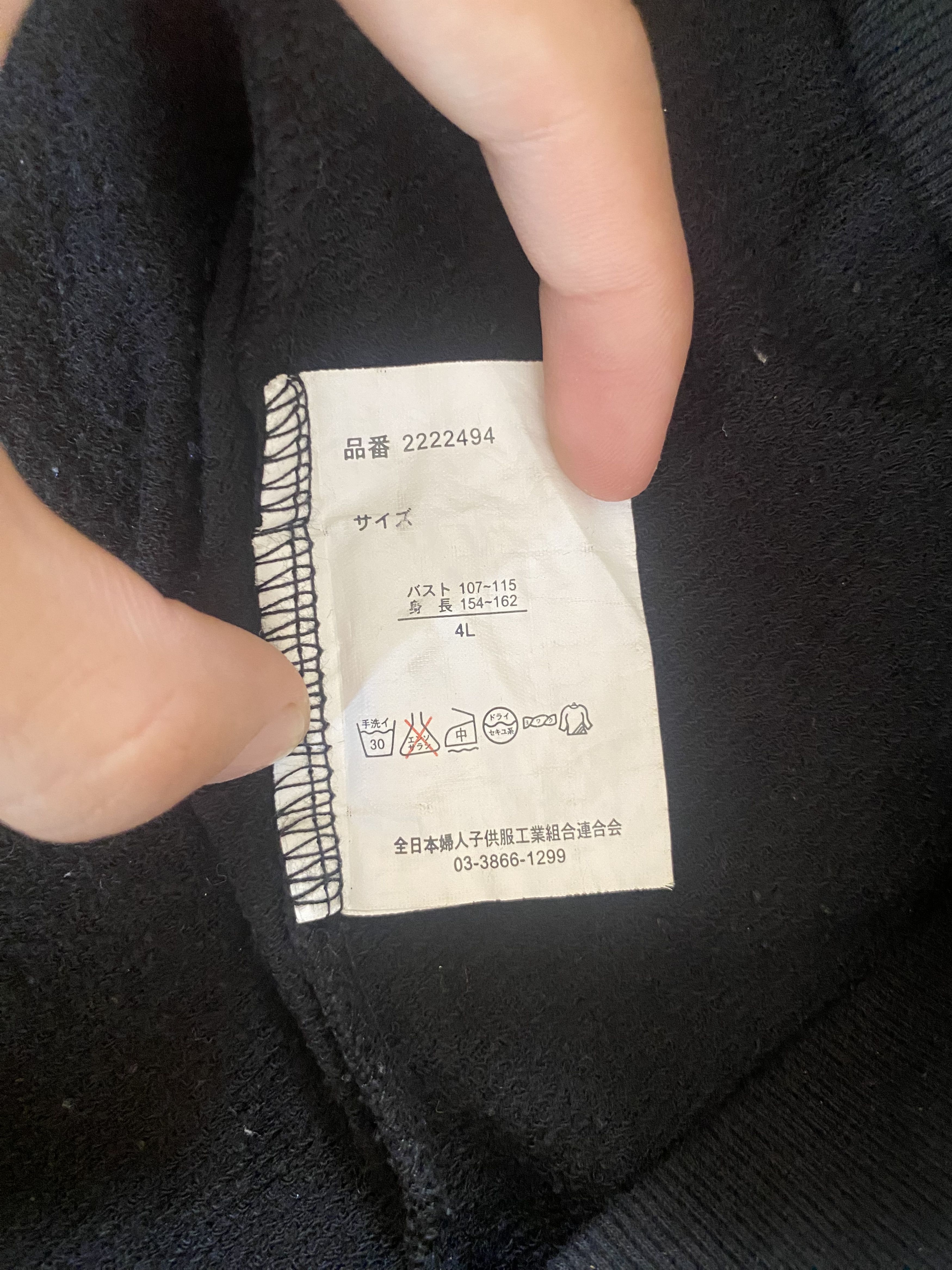 Designer × If Six Was Nine × Japanese Brand Oggetto Hoodie skull big logo Size US XL / EU 56 / 4 - 11 Thumbnail