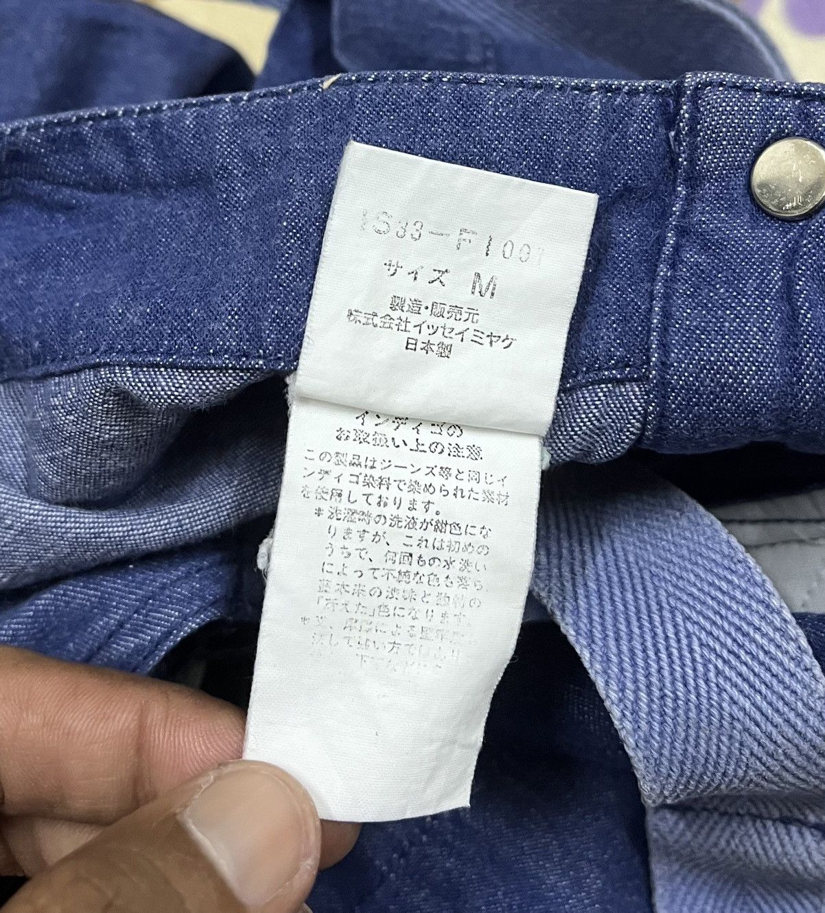 Issey Miyake ISSEY MIYAKE Soft Denim Overall x Rare Size US 33 - 14 Thumbnail