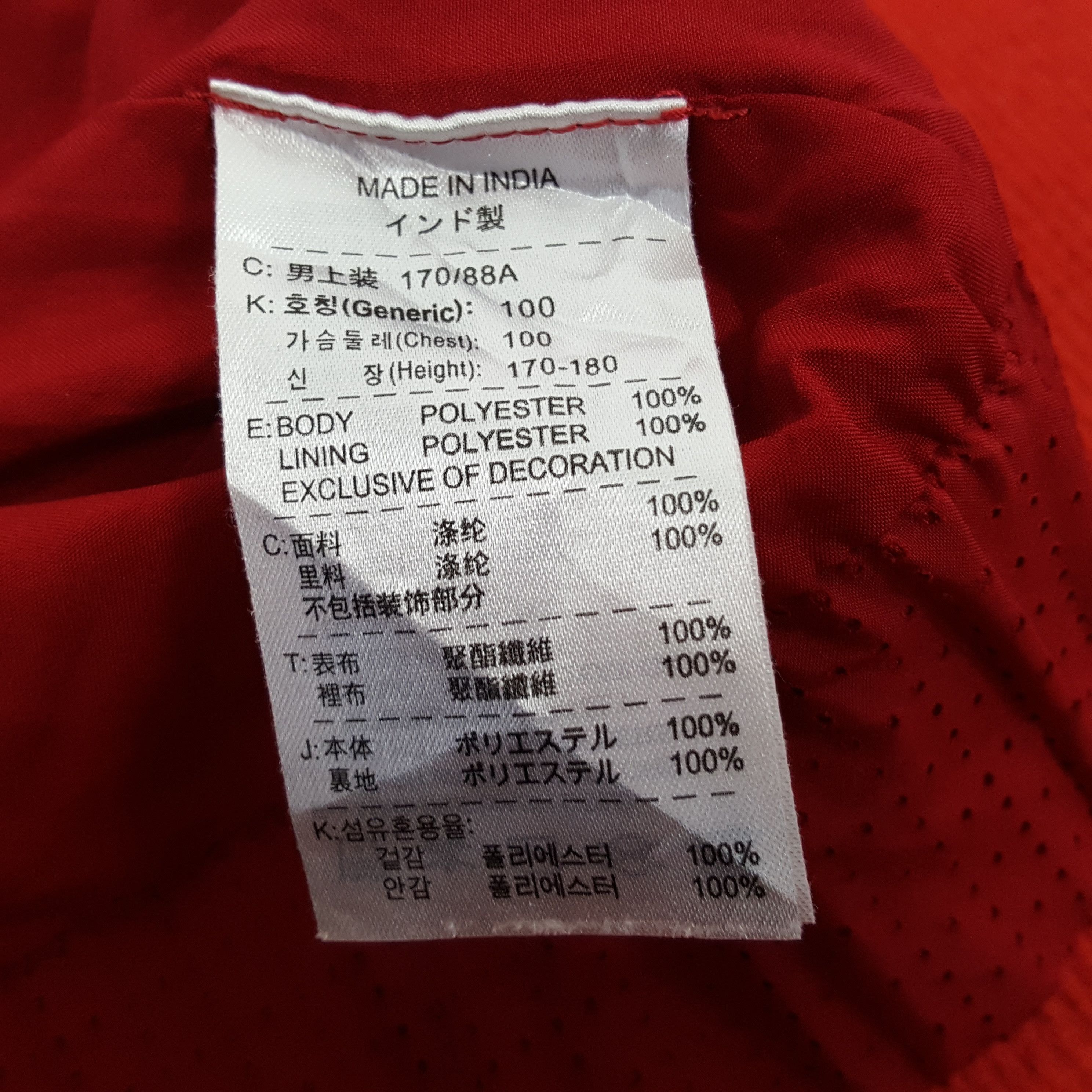 Nike × Vintage Nike Manchester United AIG Football Soccer Club Jacket Size US S / EU 44-46 / 1 - 8 Thumbnail