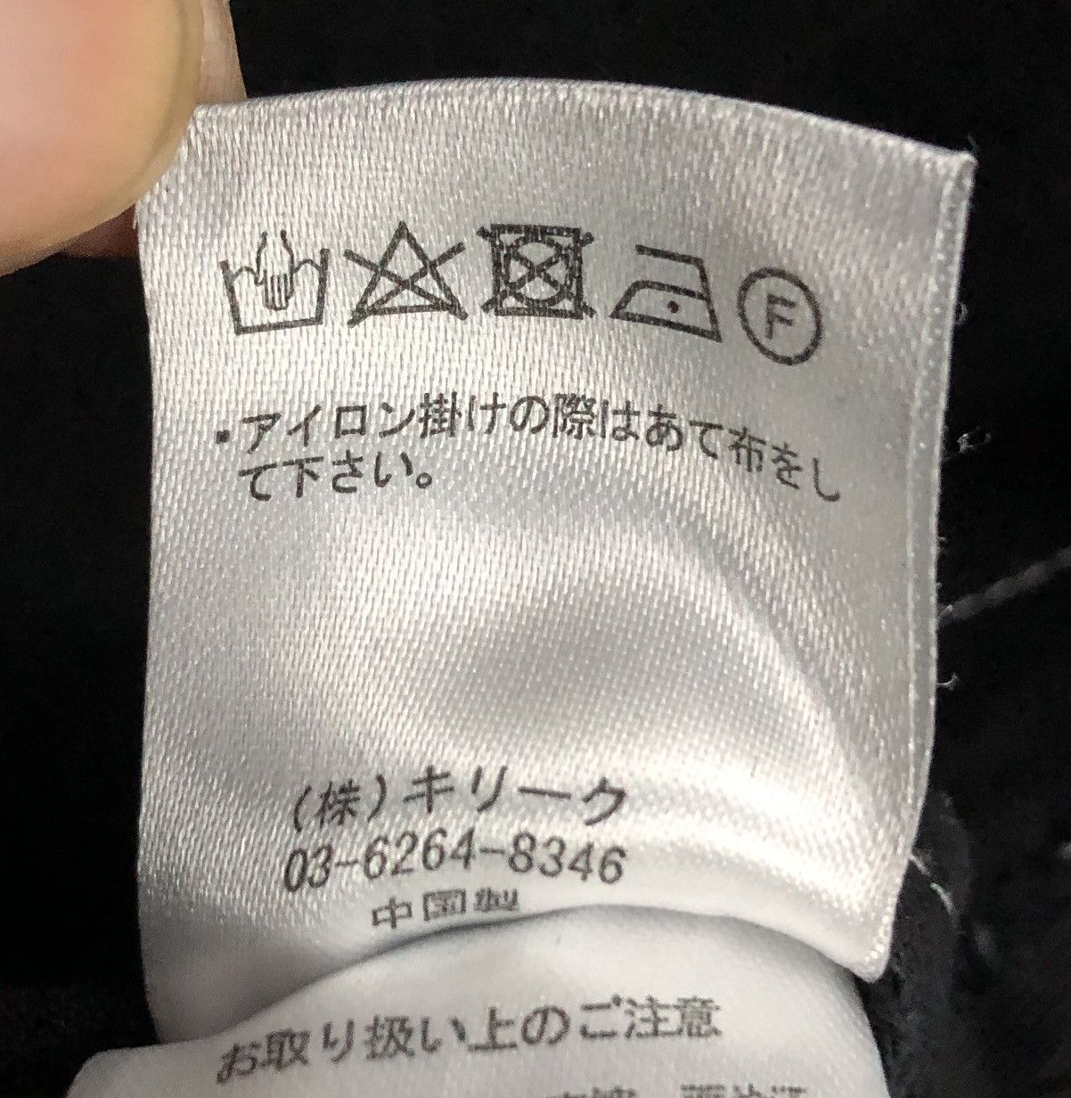 Japanese Brand Japanese Brand Overalls Size US 33 - 15 Thumbnail