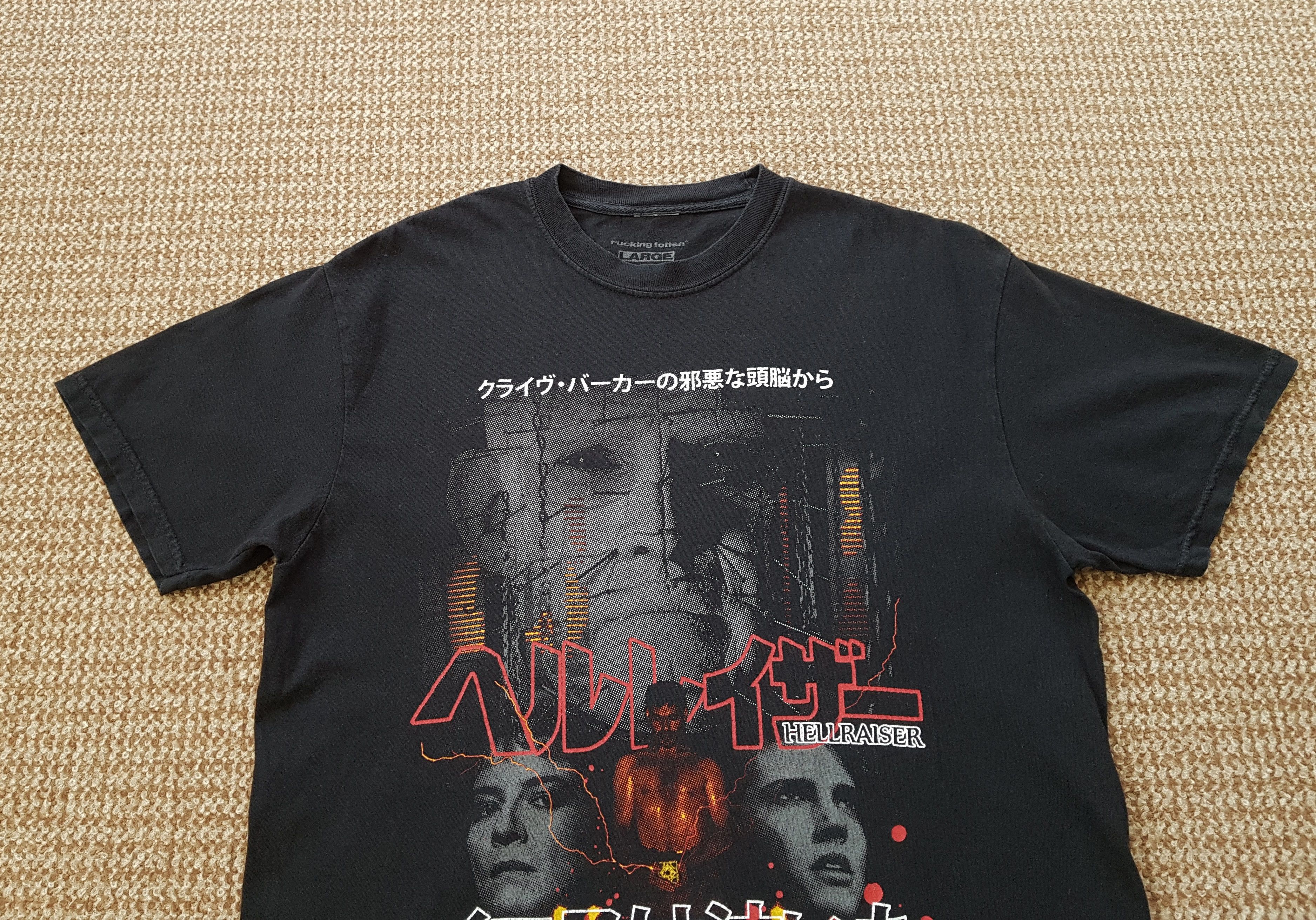 Rucking Fotten Rucking Fotten HELLRAISER Rare Horror Movie Graphic T Shirt Size US L / EU 52-54 / 3 - 6 Thumbnail