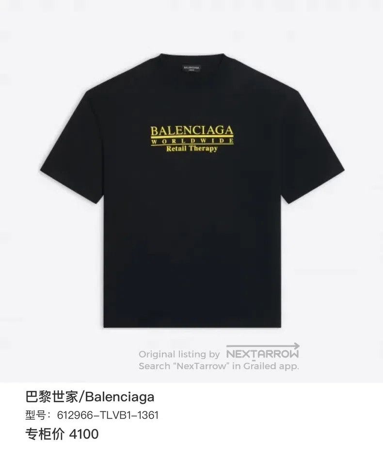 Balenciaga Balenciaga Slogan Logo Short Sleeve T-Shirt Size US XS / EU 42 / 0 - 6 Thumbnail