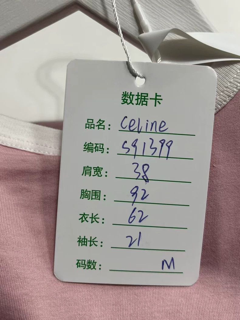Celine Celine Embroidered Logo Short Sleeve Tshirt Size US M / EU 48-50 / 2 - 9 Thumbnail