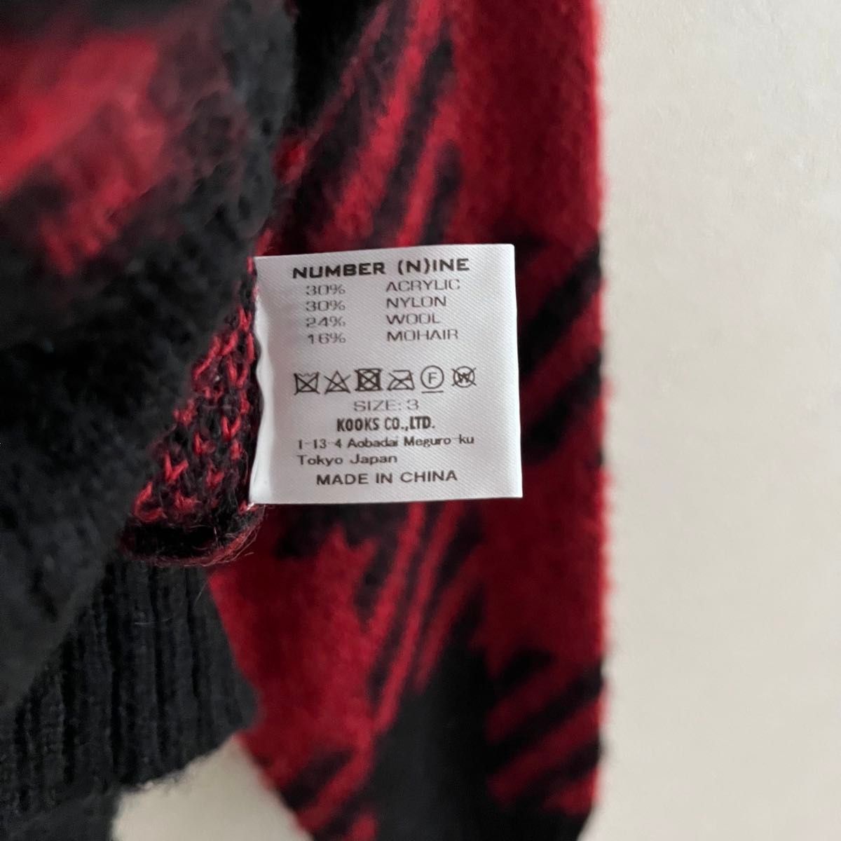 Number (N)ine Cardigan Sweater Size US L / EU 52-54 / 3 - 5 Thumbnail