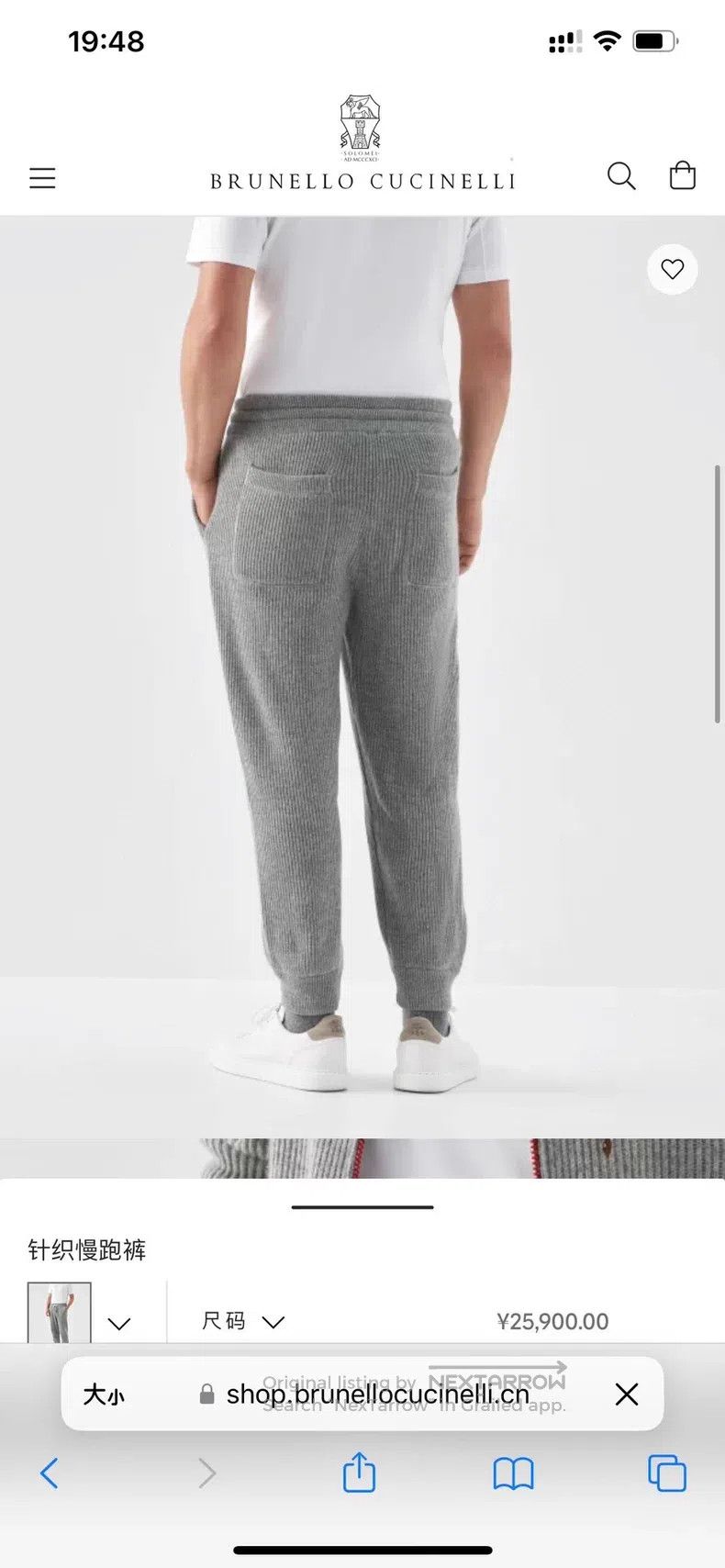 Brunello Cucinelli Brunello Cucinelli size L Thick Cashmere Pants Size US 28 / EU 44 - 4 Thumbnail